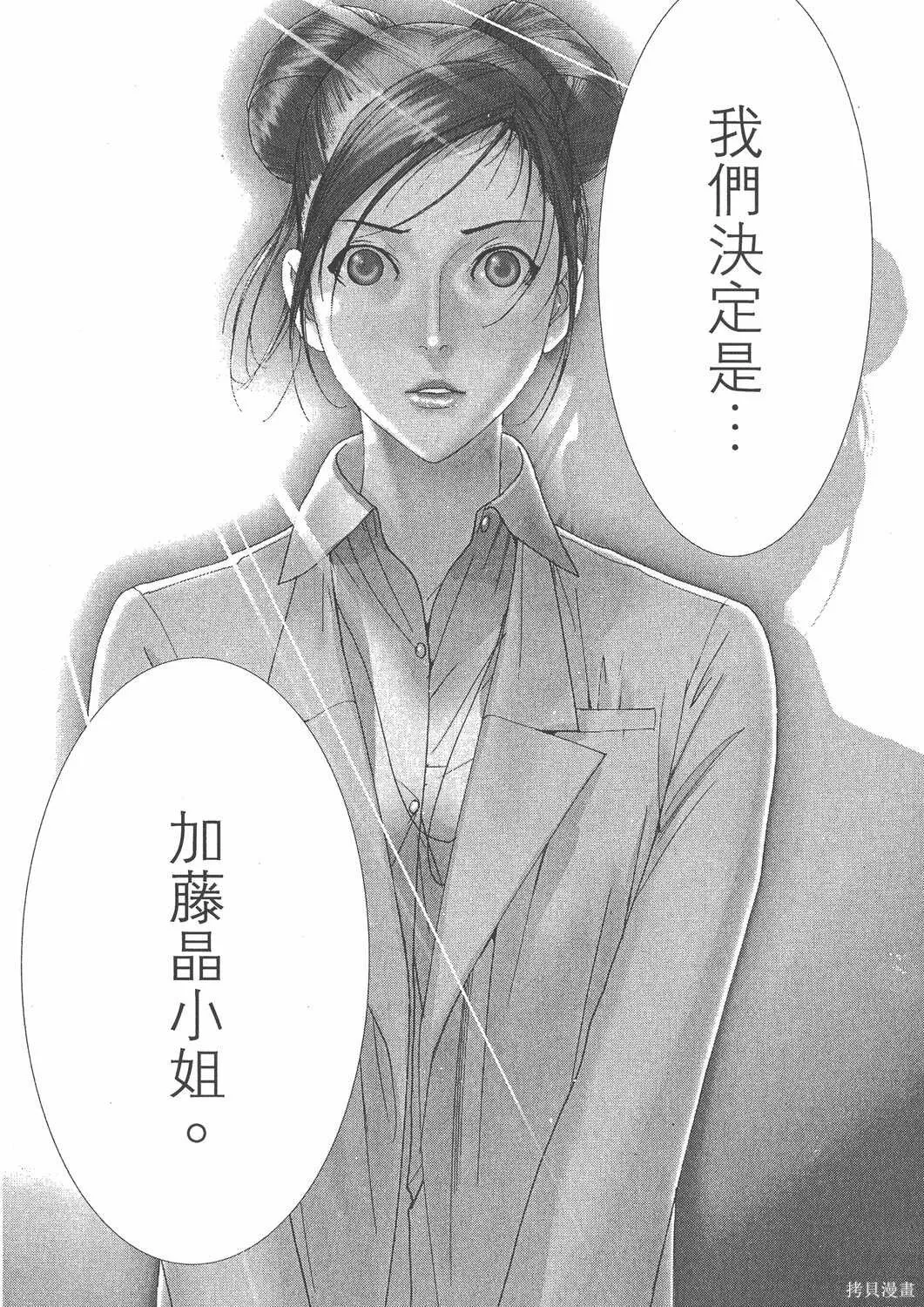 第25卷 第87页