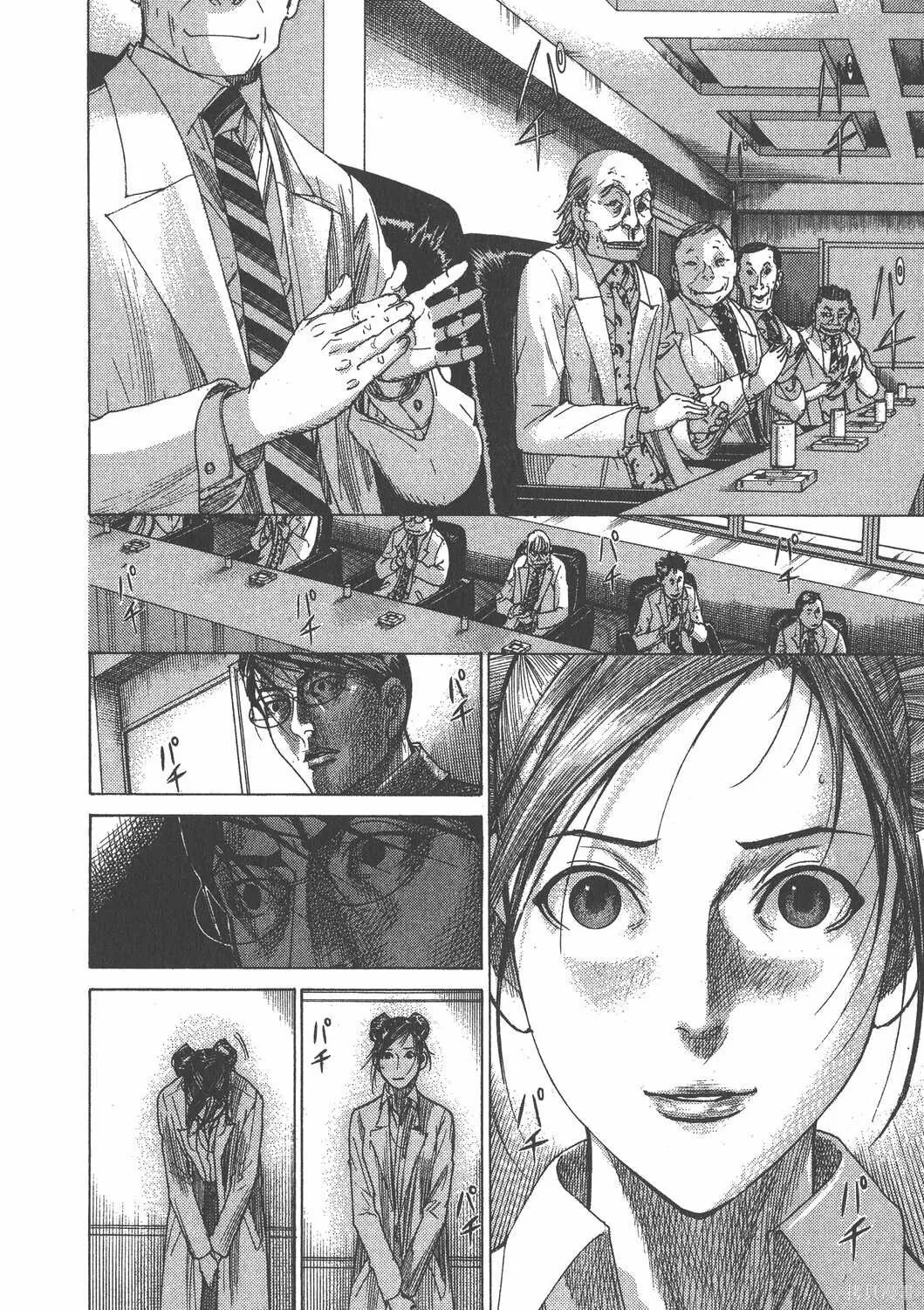 第25卷 第89页