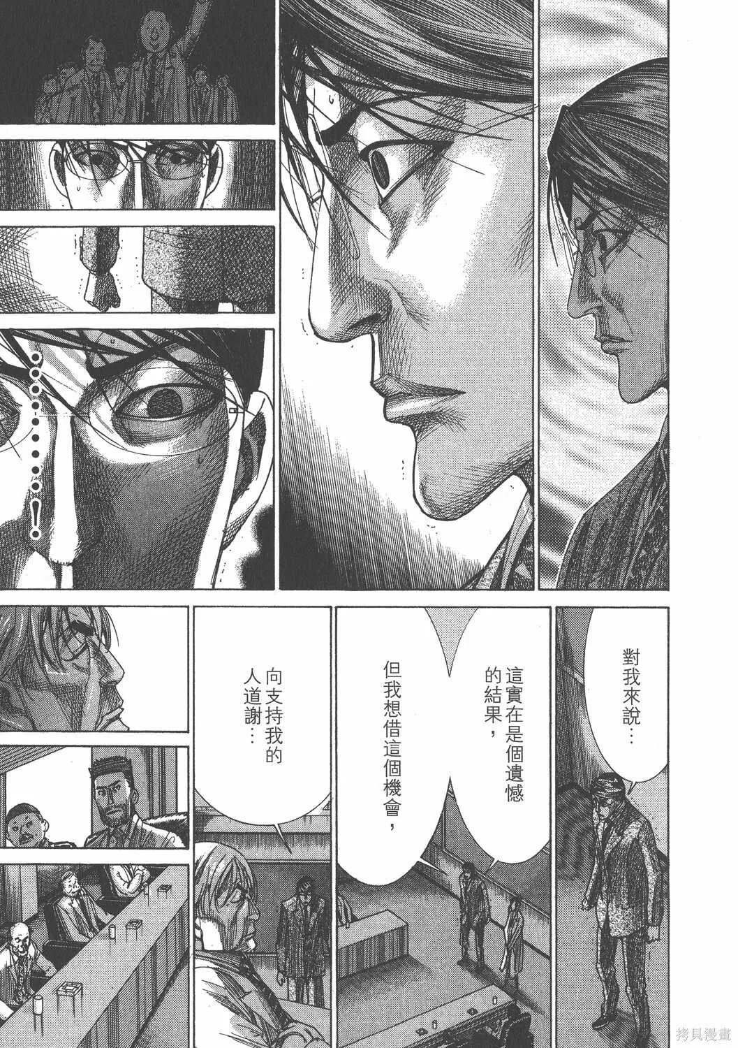 第25卷 第90页