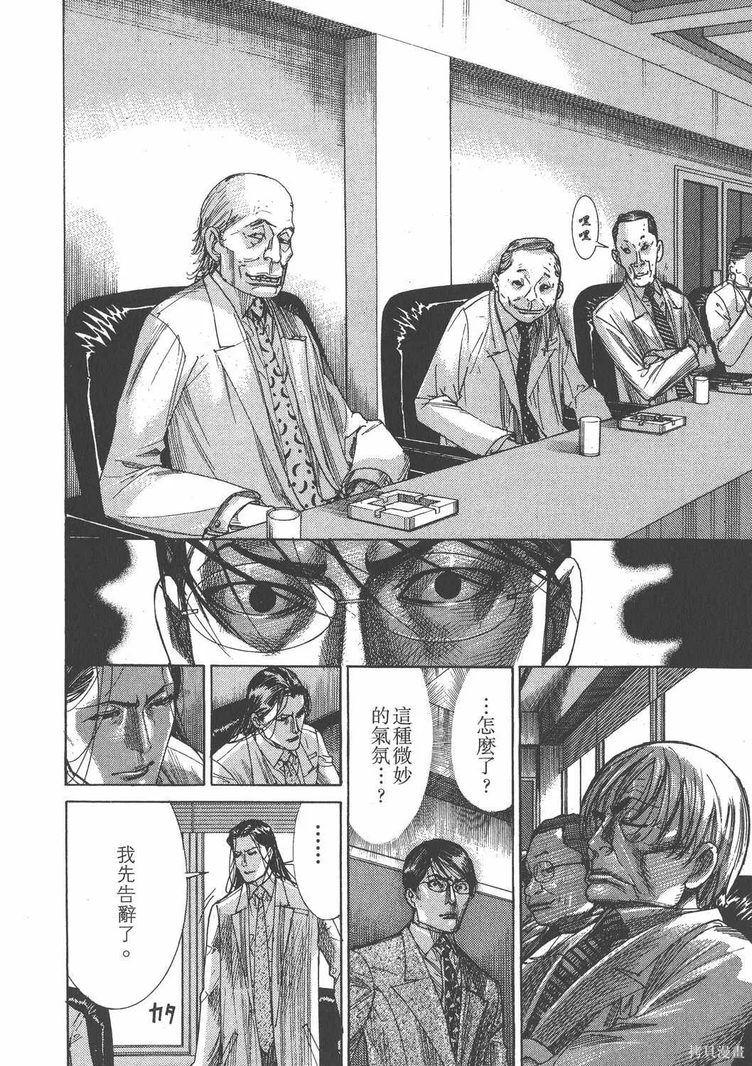 第25卷 第91页