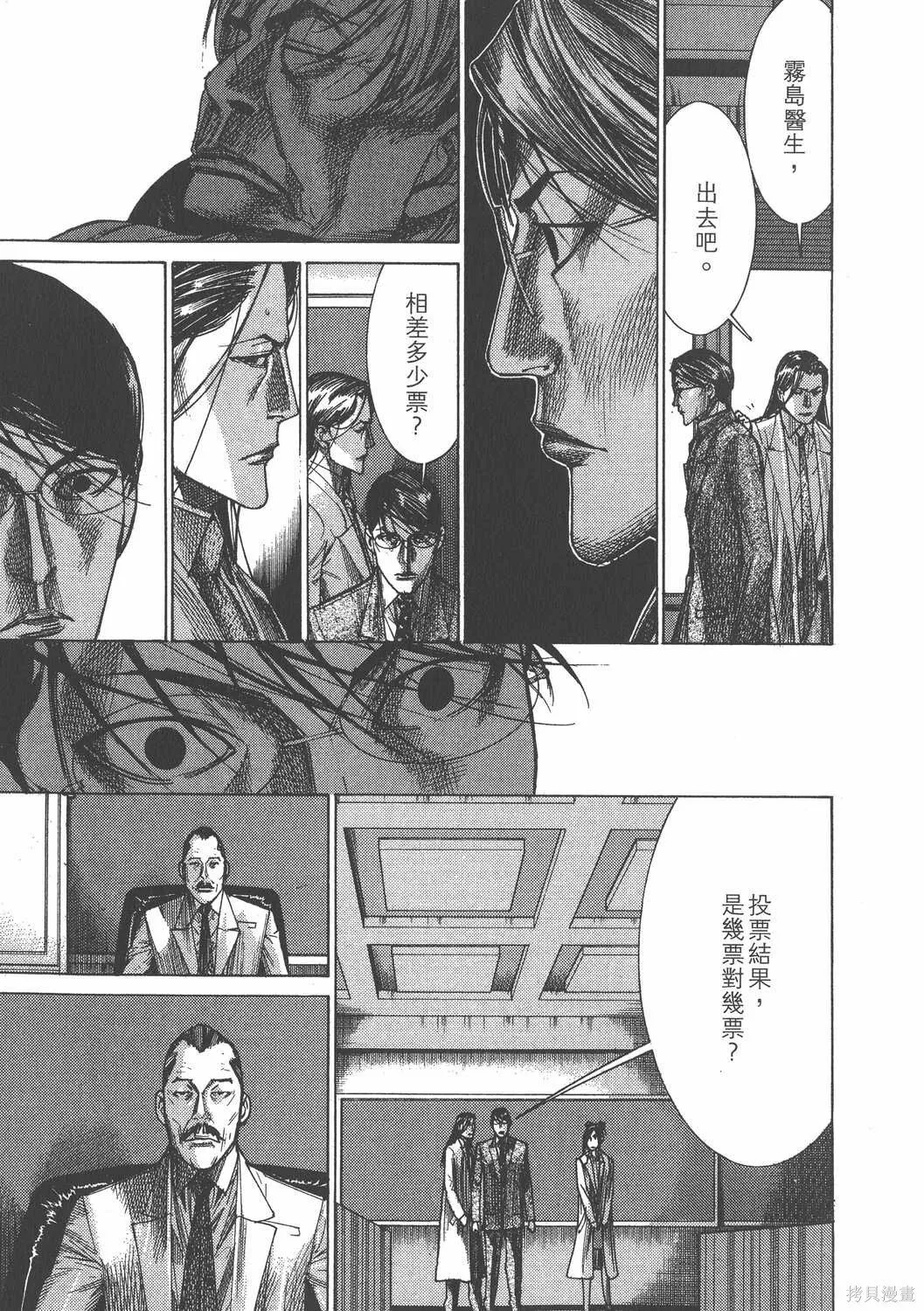 第25卷 第92页
