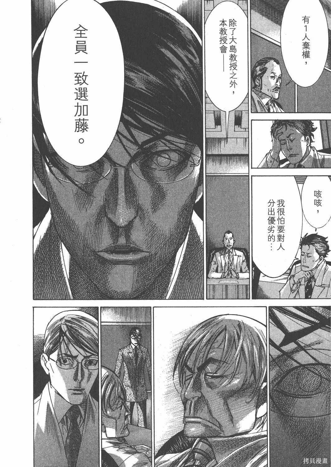 第25卷 第93页