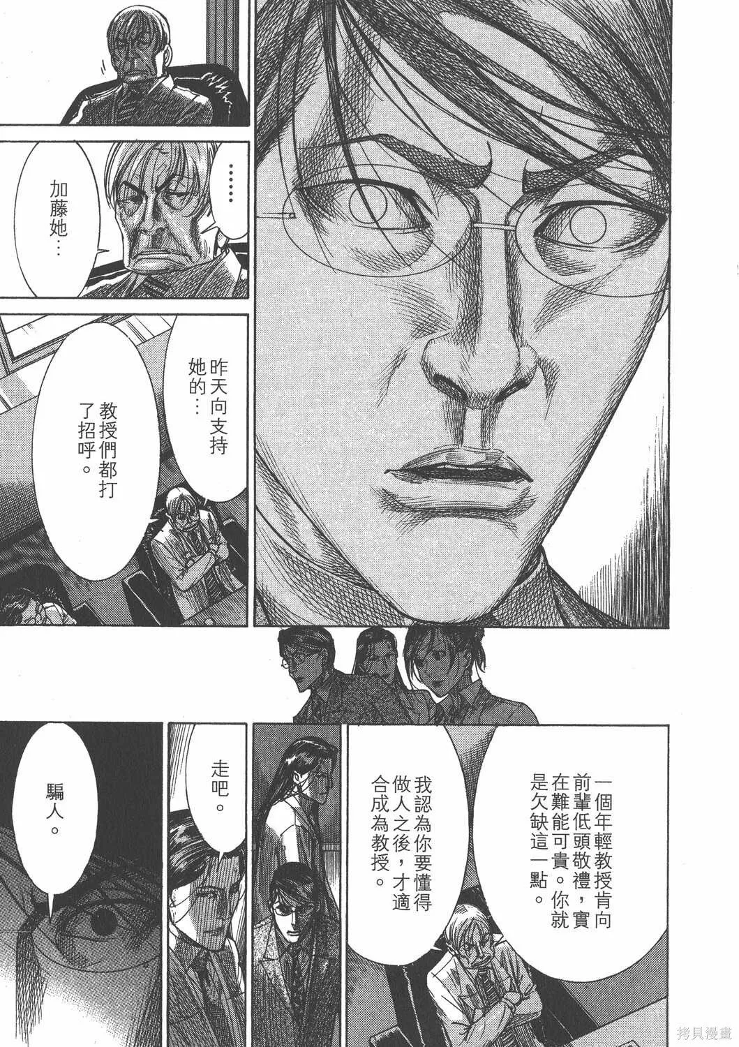 第25卷 第94页
