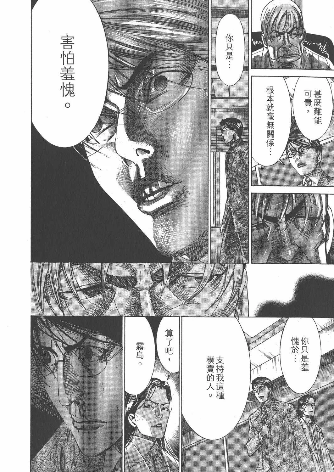 第25卷 第95页