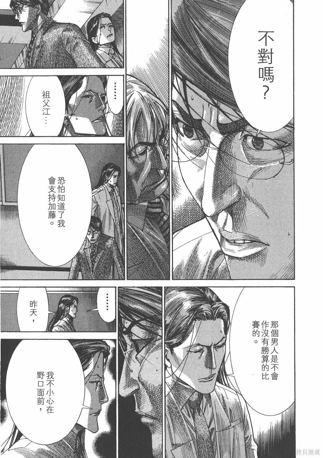 第25卷 第96页