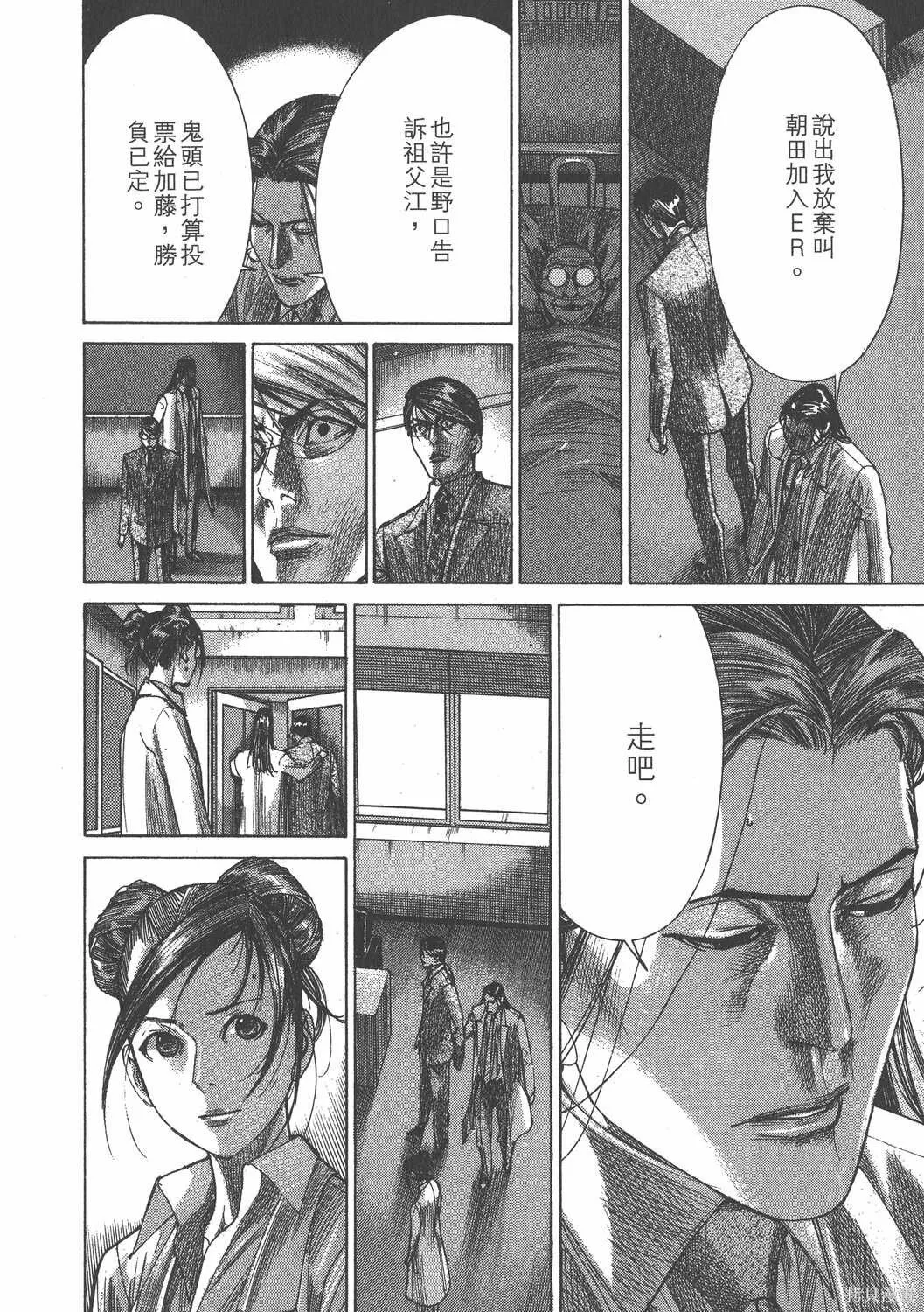 第25卷 第97页