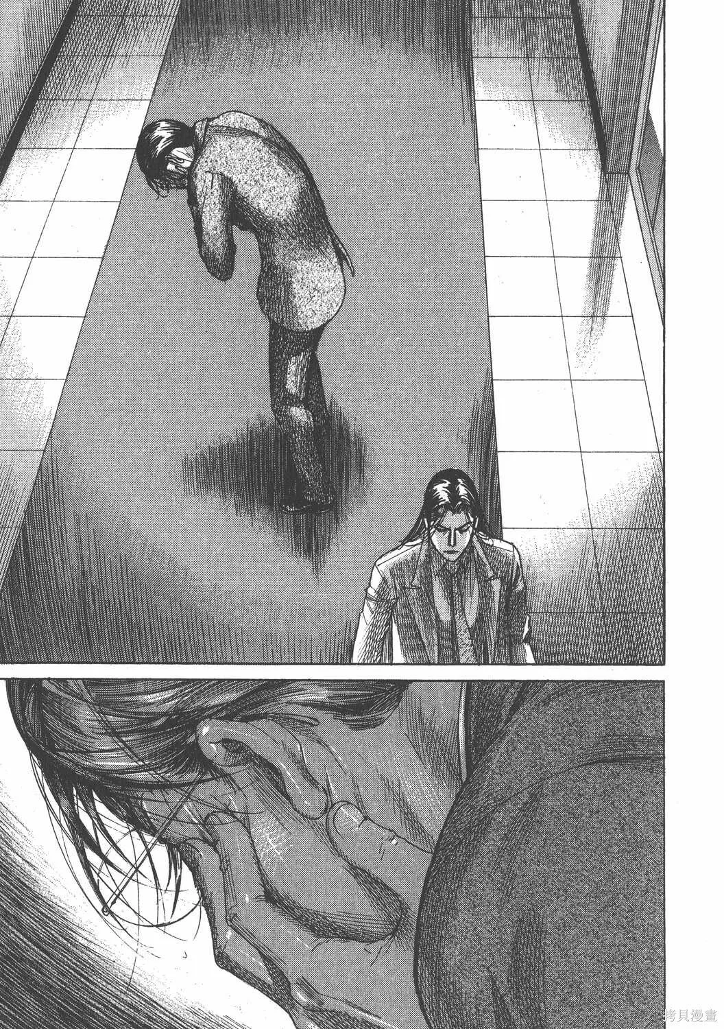 第25卷 第98页