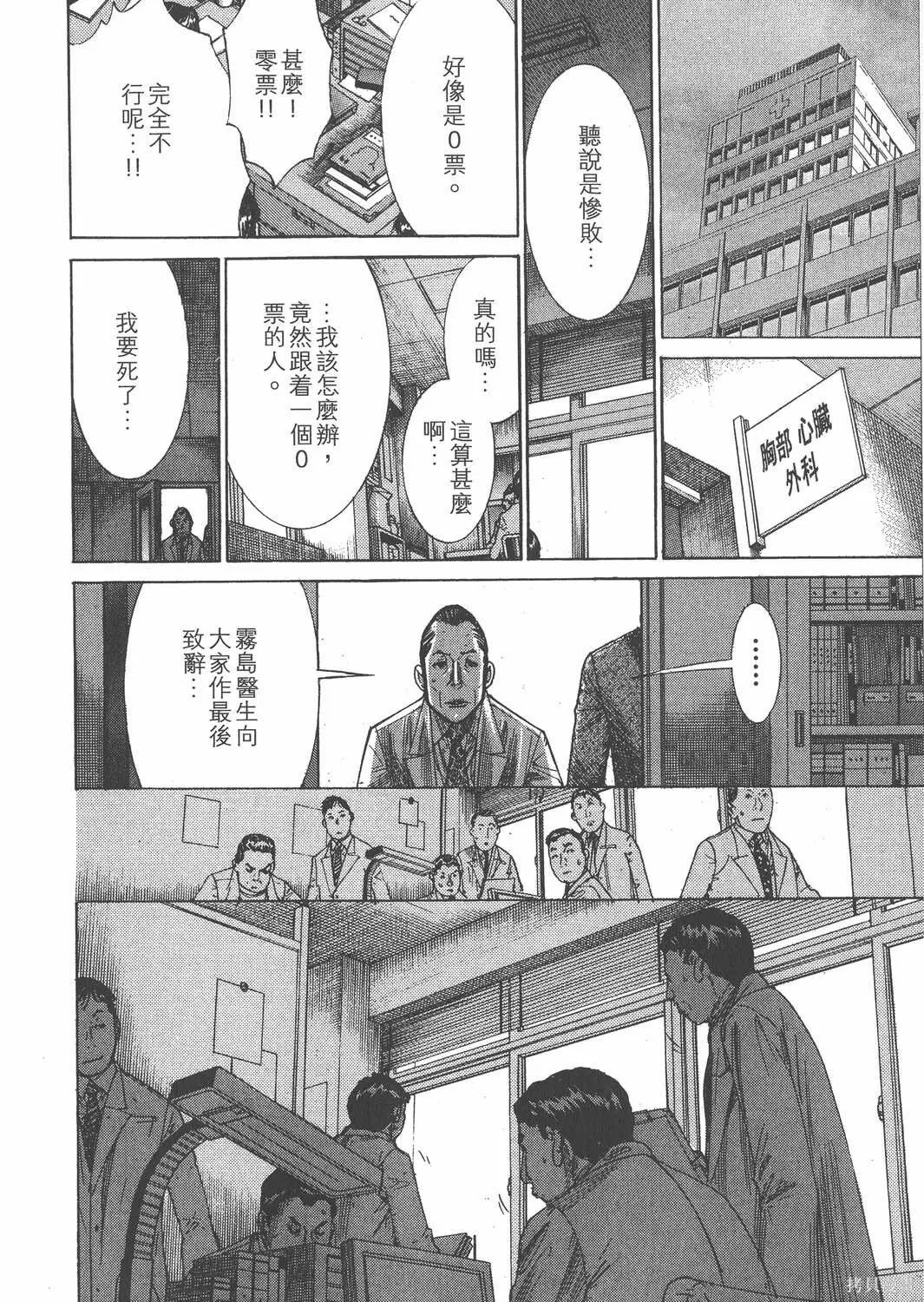 第25卷 第99页