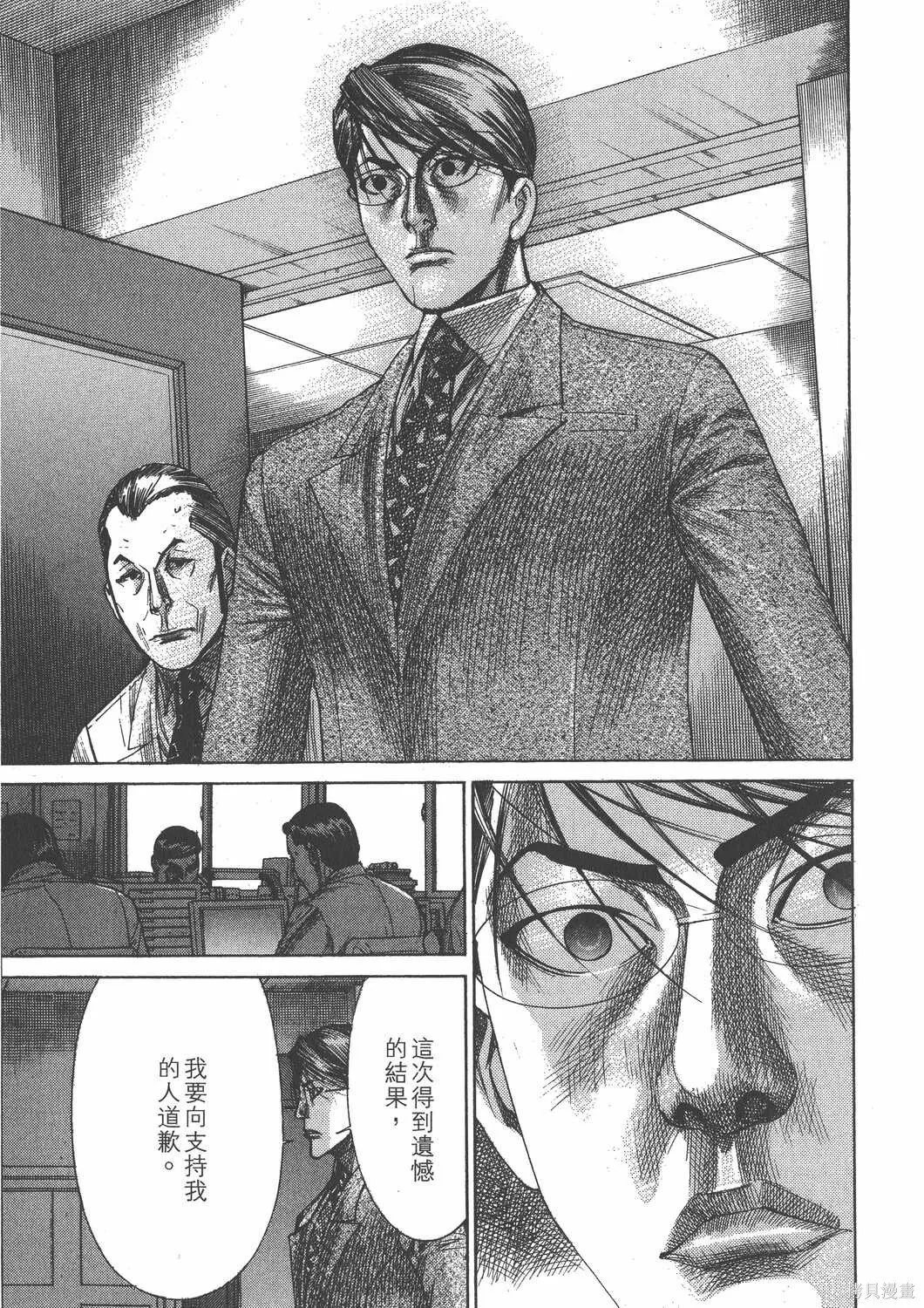 第25卷 第100页