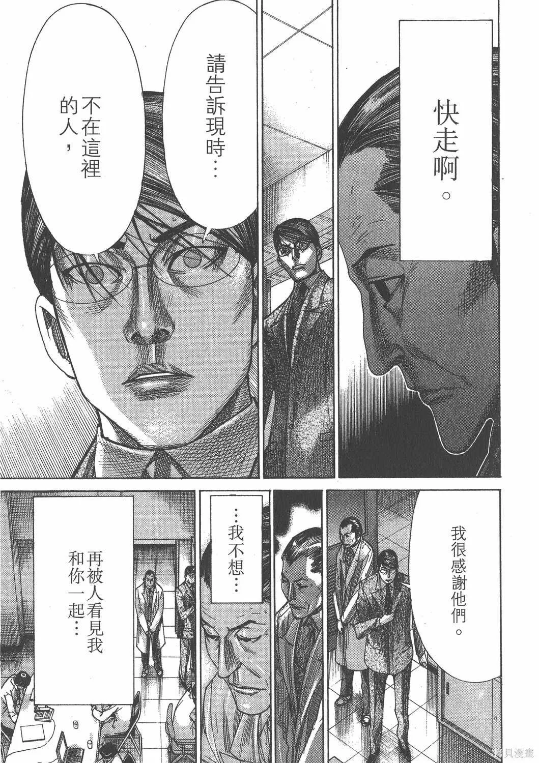 第25卷 第102页