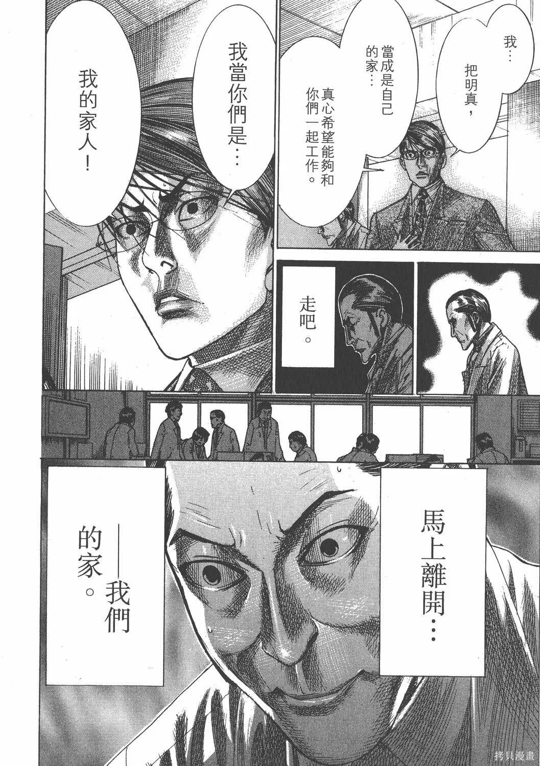 第25卷 第103页