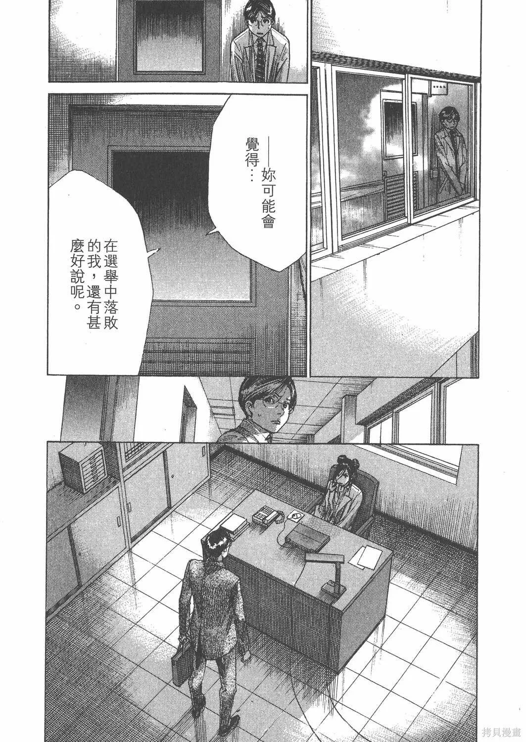 第25卷 第105页