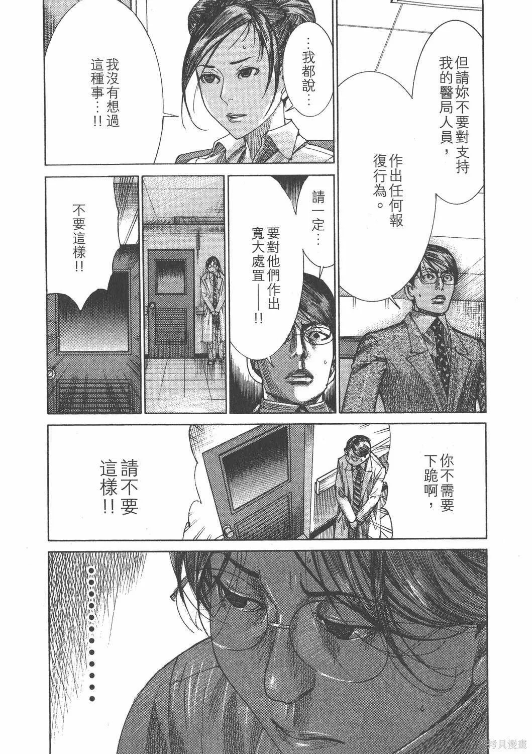 第25卷 第106页