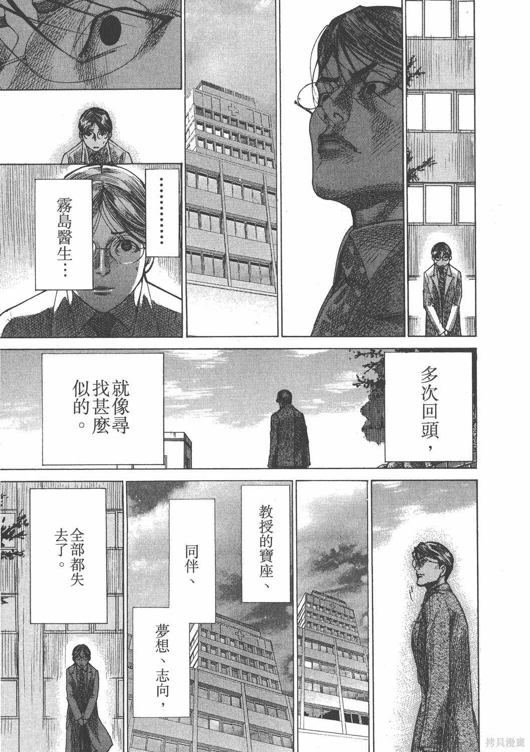 第25卷 第108页