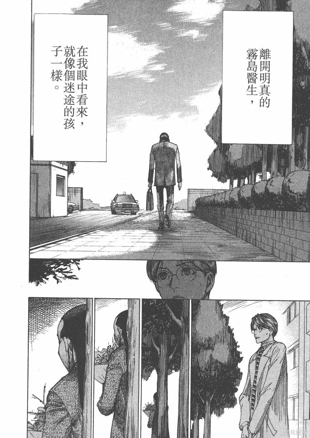 第25卷 第109页