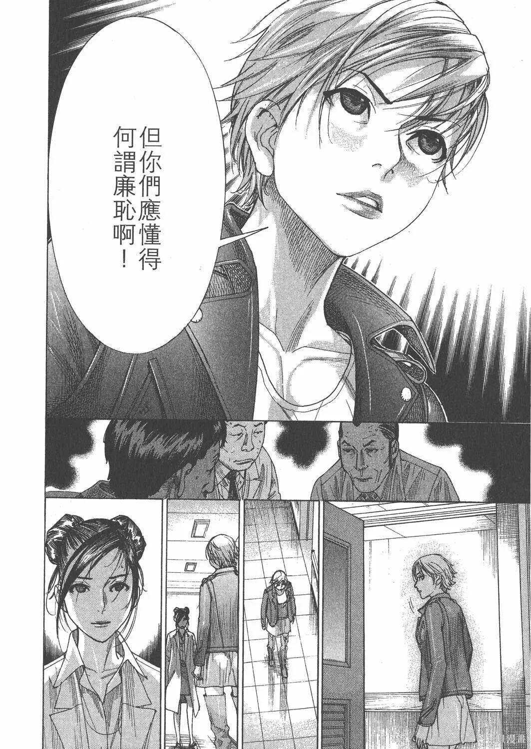 第25卷 第113页