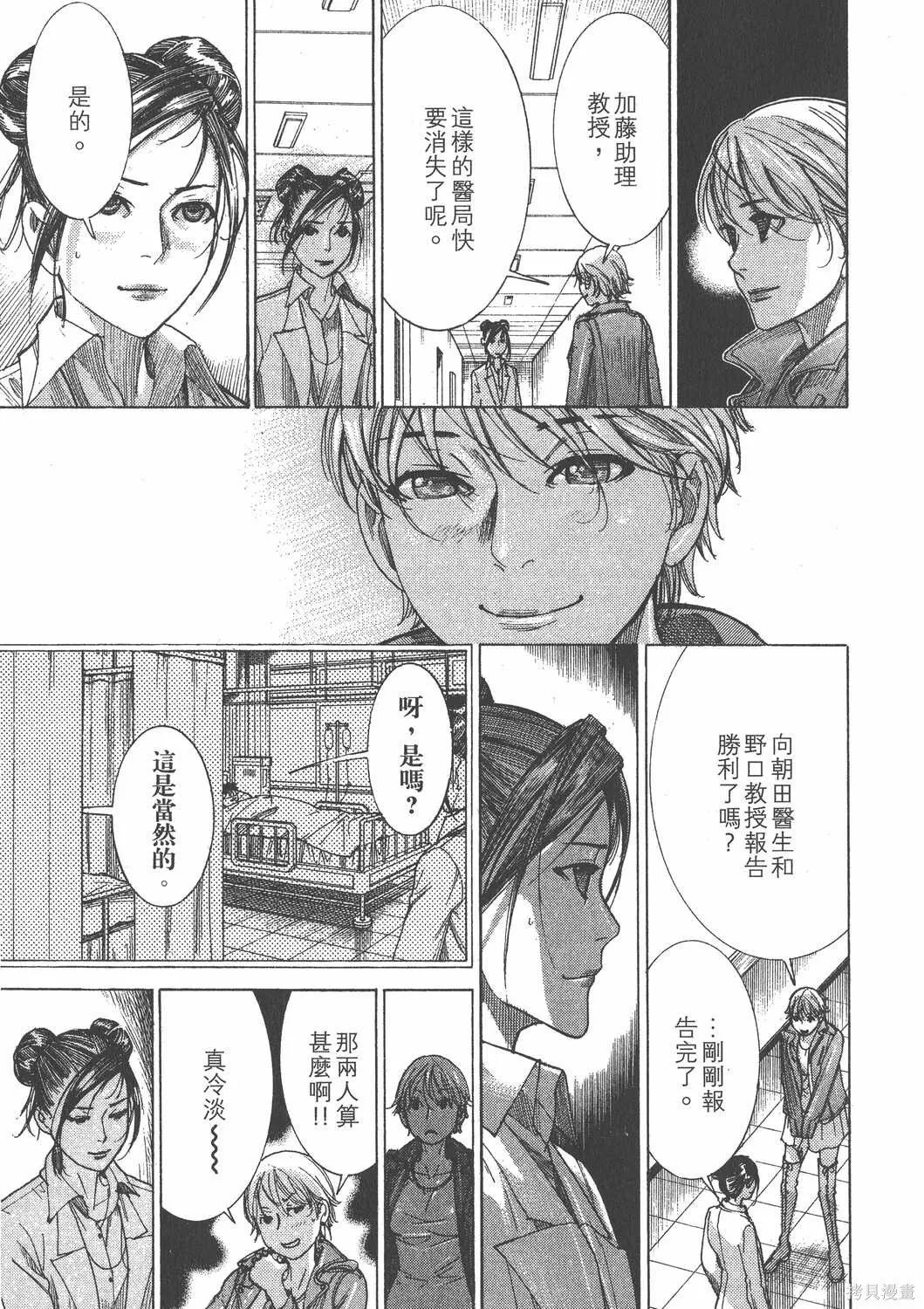 第25卷 第114页