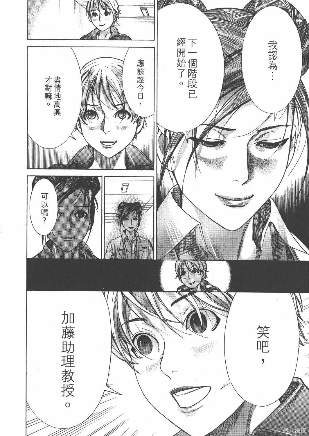 第25卷 第115页