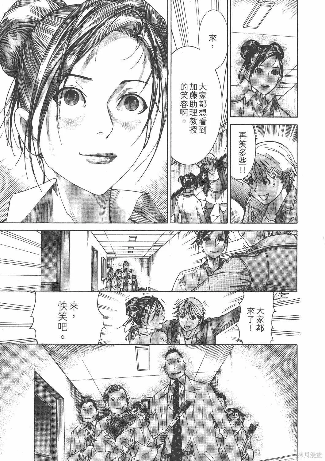 第25卷 第116页