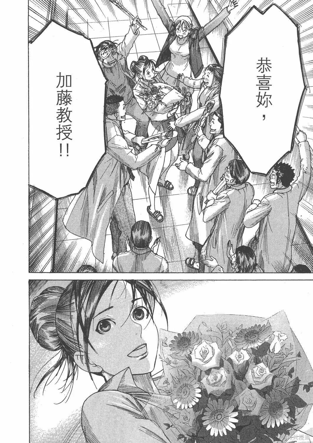 第25卷 第119页