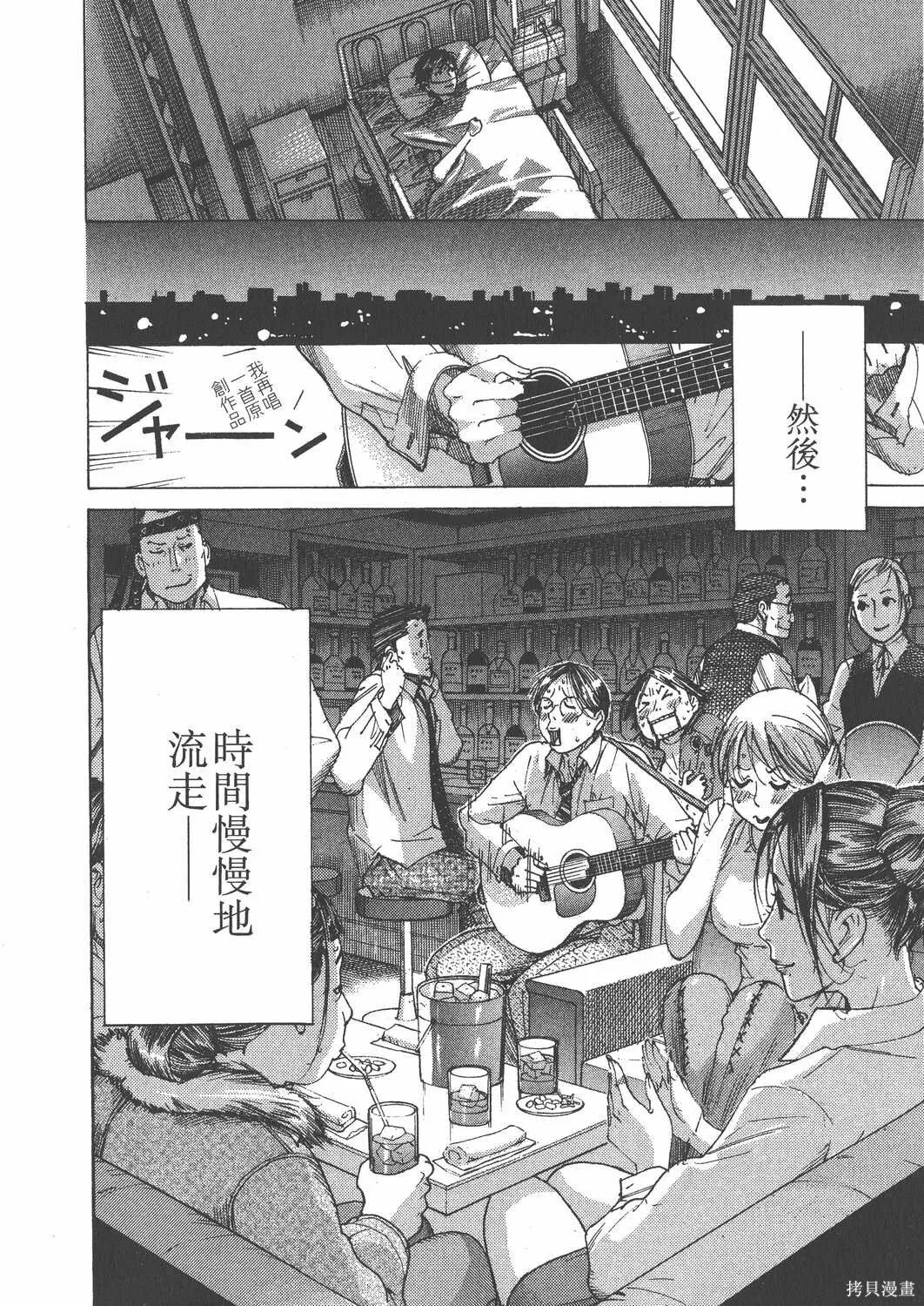 第25卷 第123页