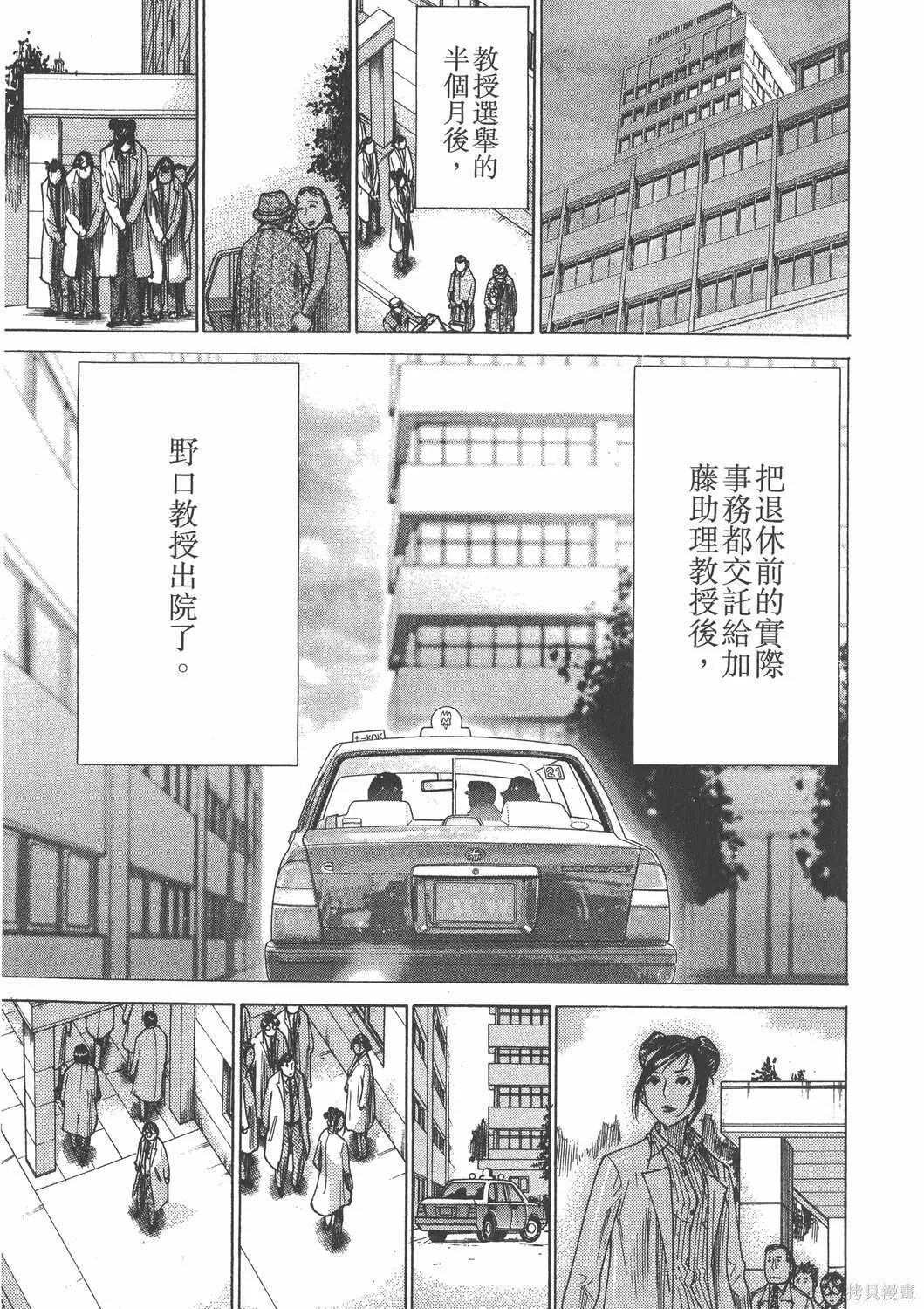 第25卷 第124页