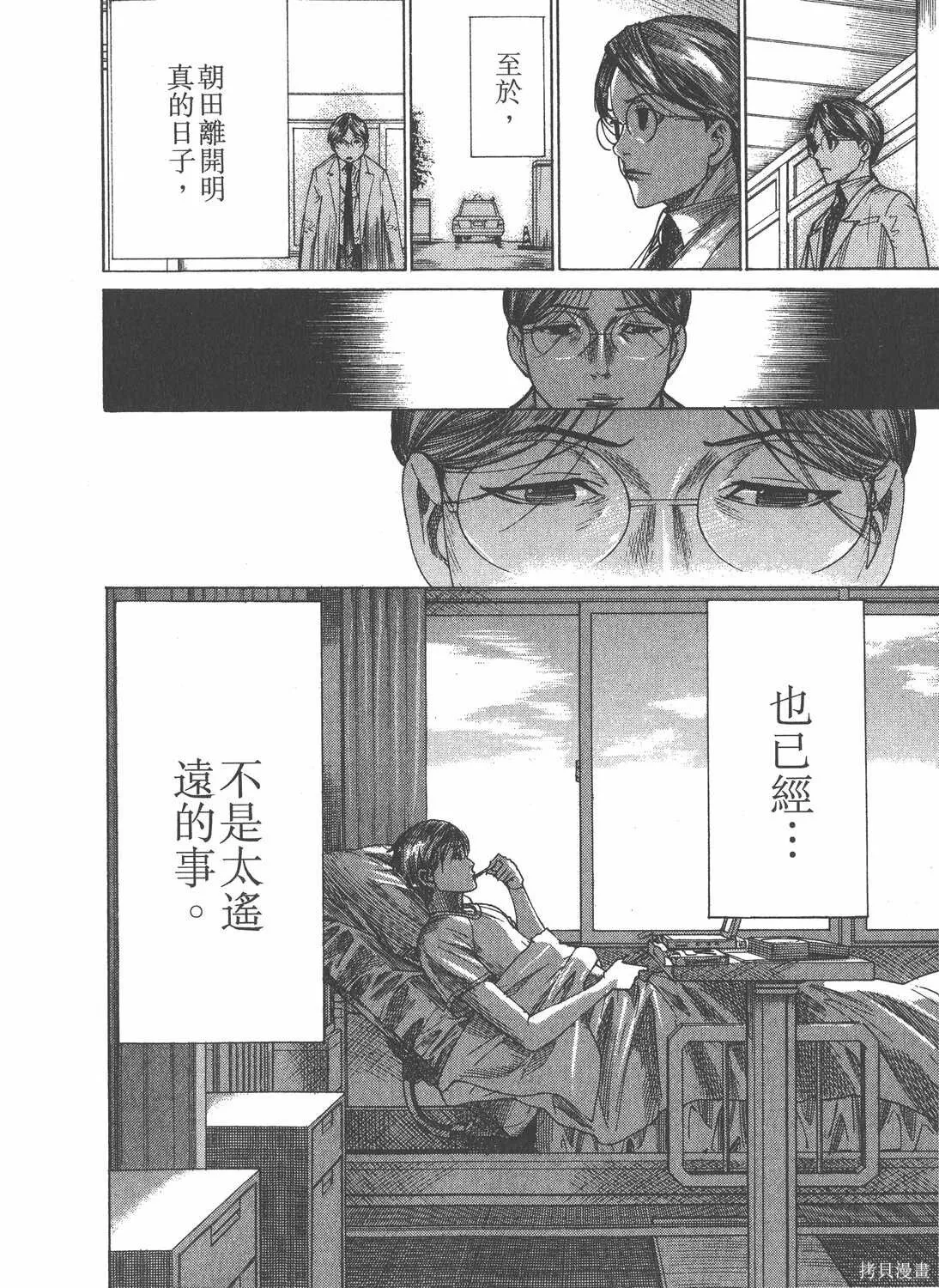 第25卷 第125页