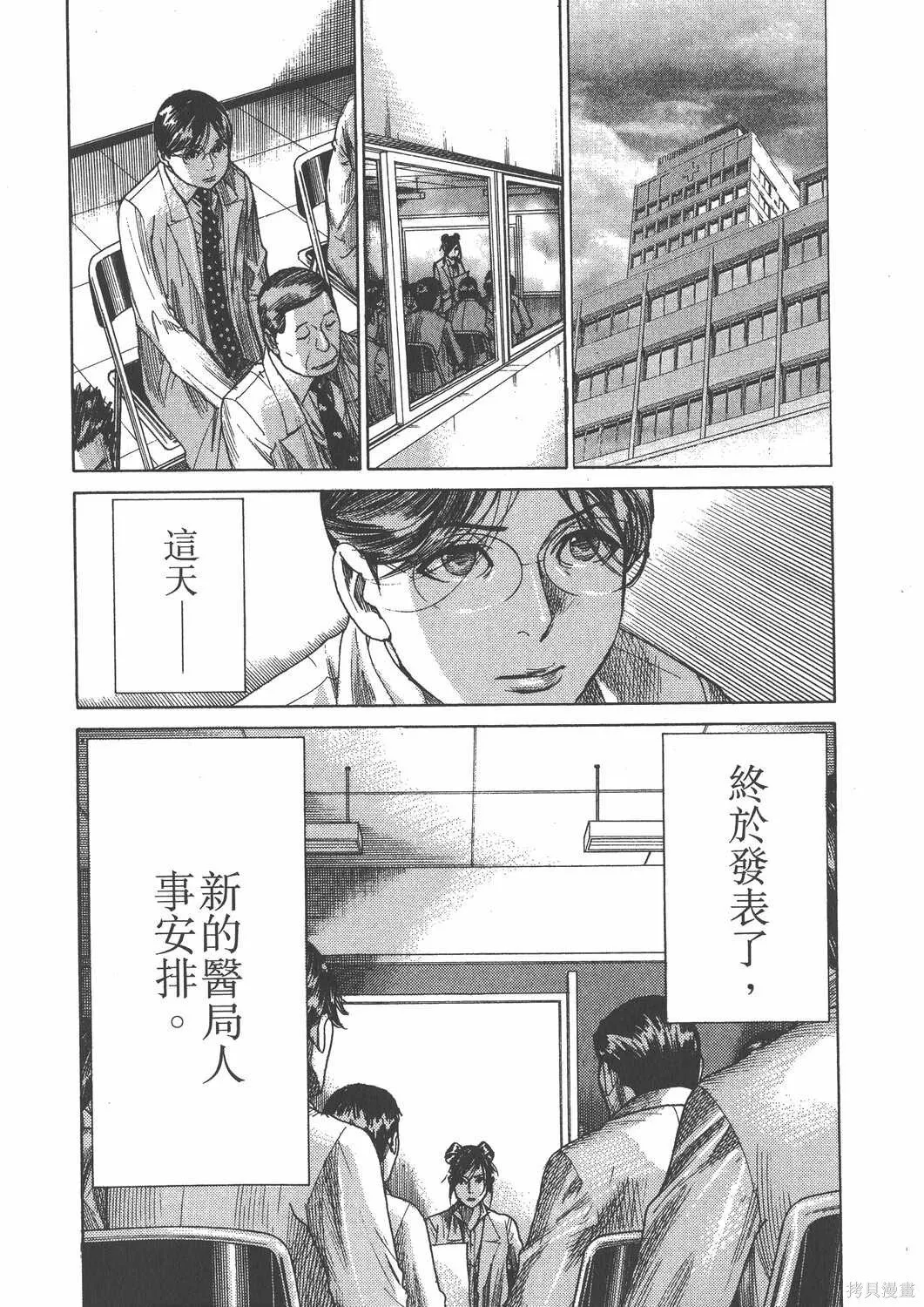 第25卷 第127页