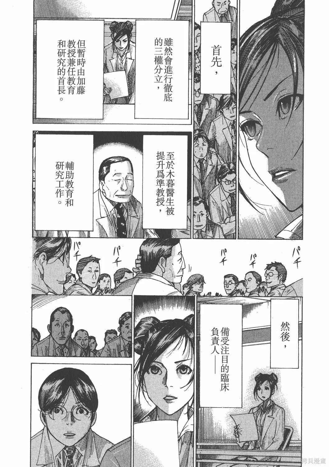 第25卷 第128页