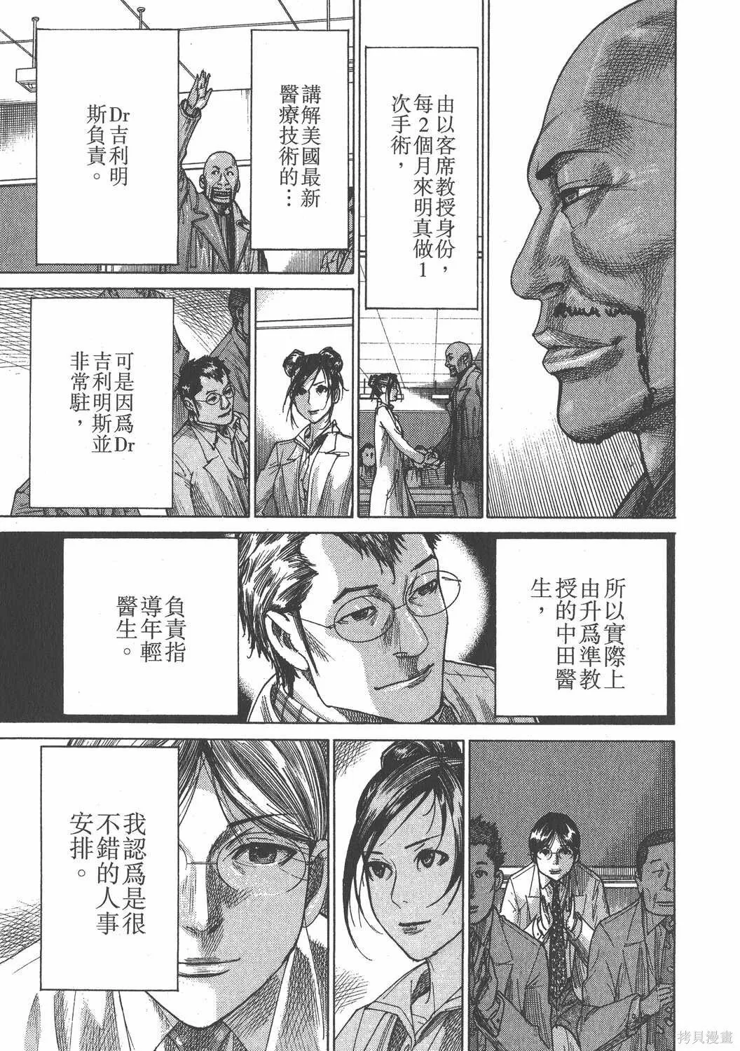 第25卷 第130页