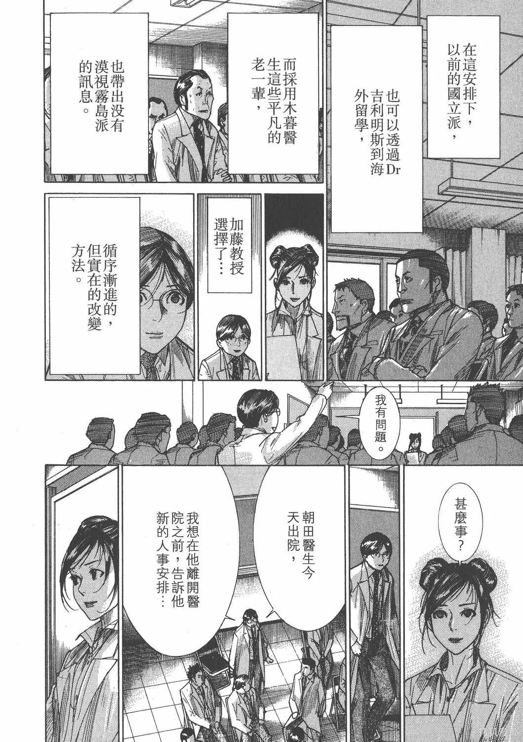第25卷 第131页