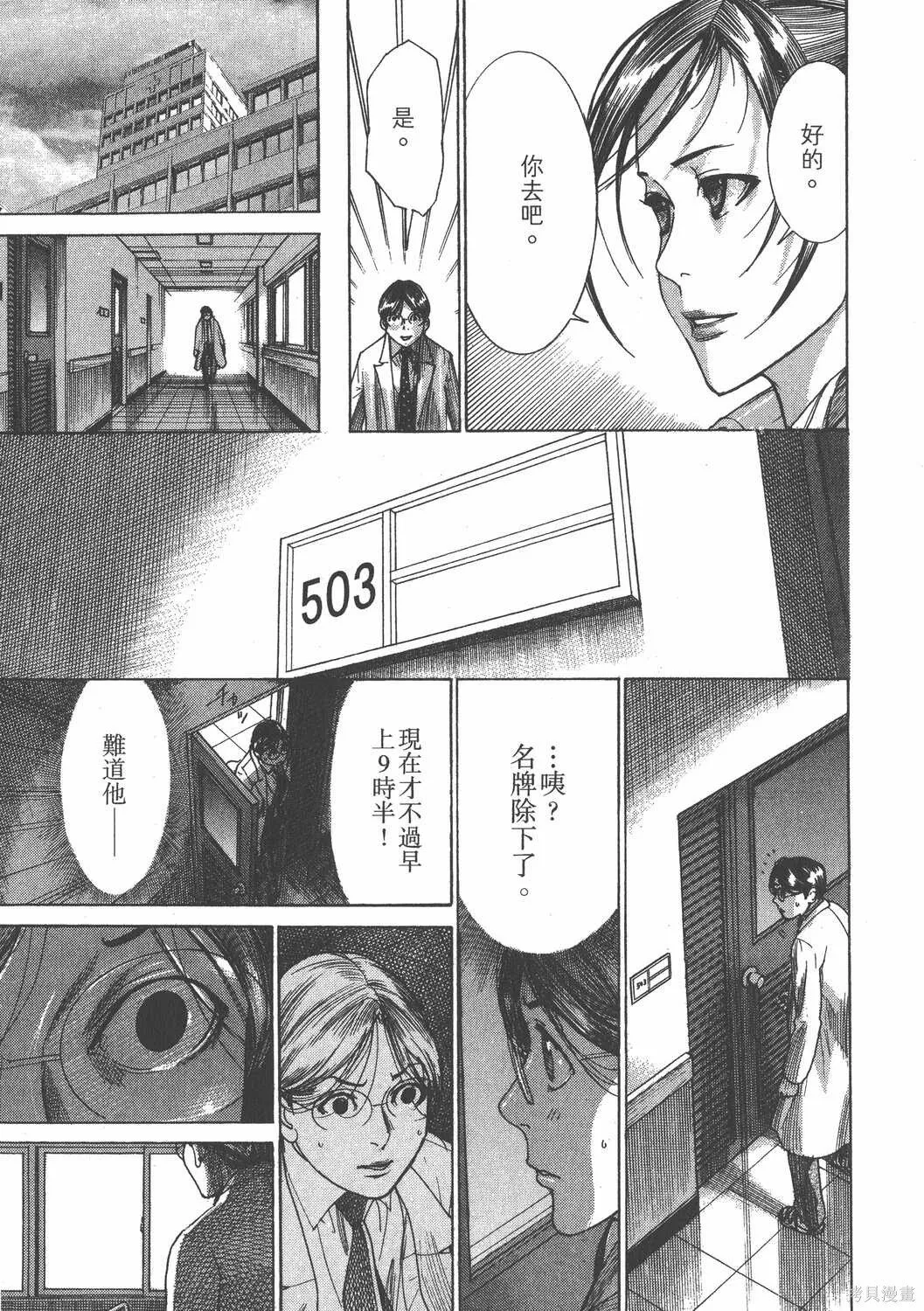 第25卷 第132页