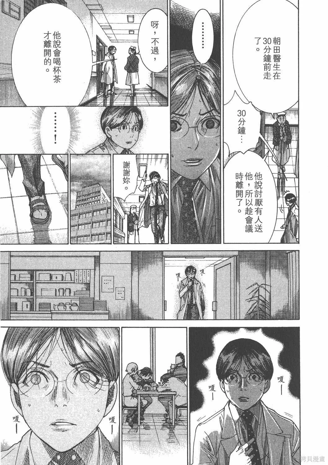 第25卷 第134页