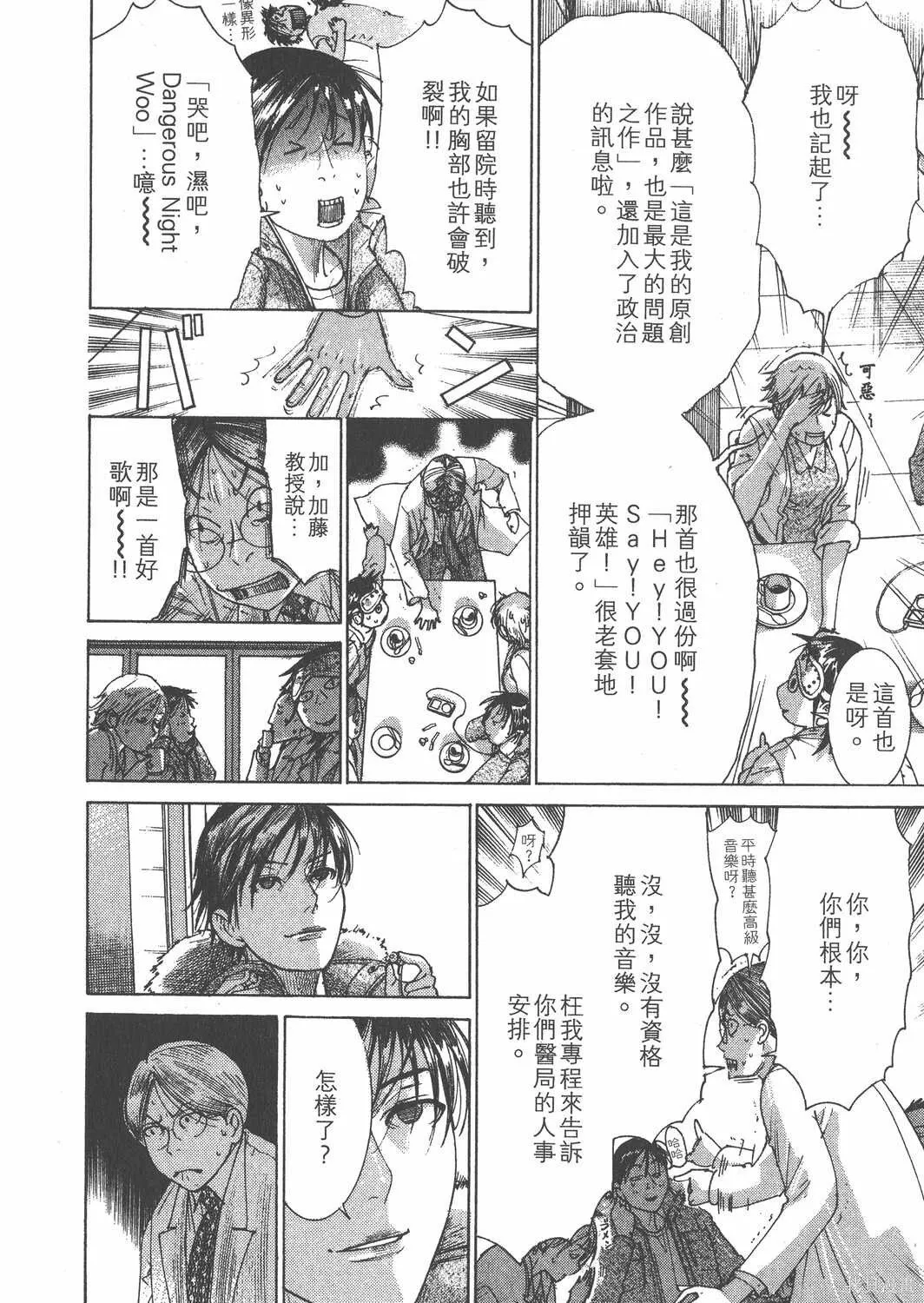 第25卷 第137页