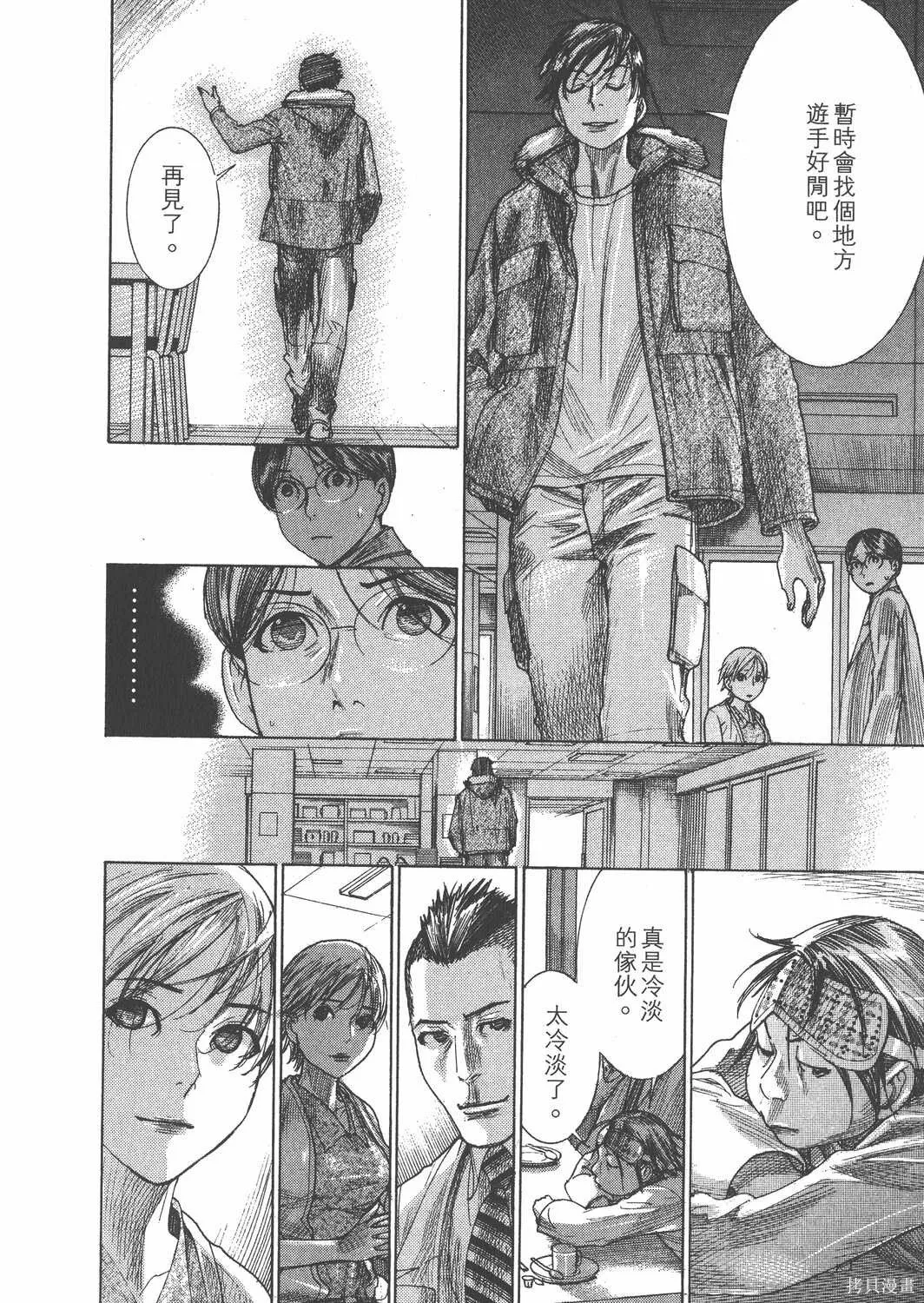 第25卷 第139页