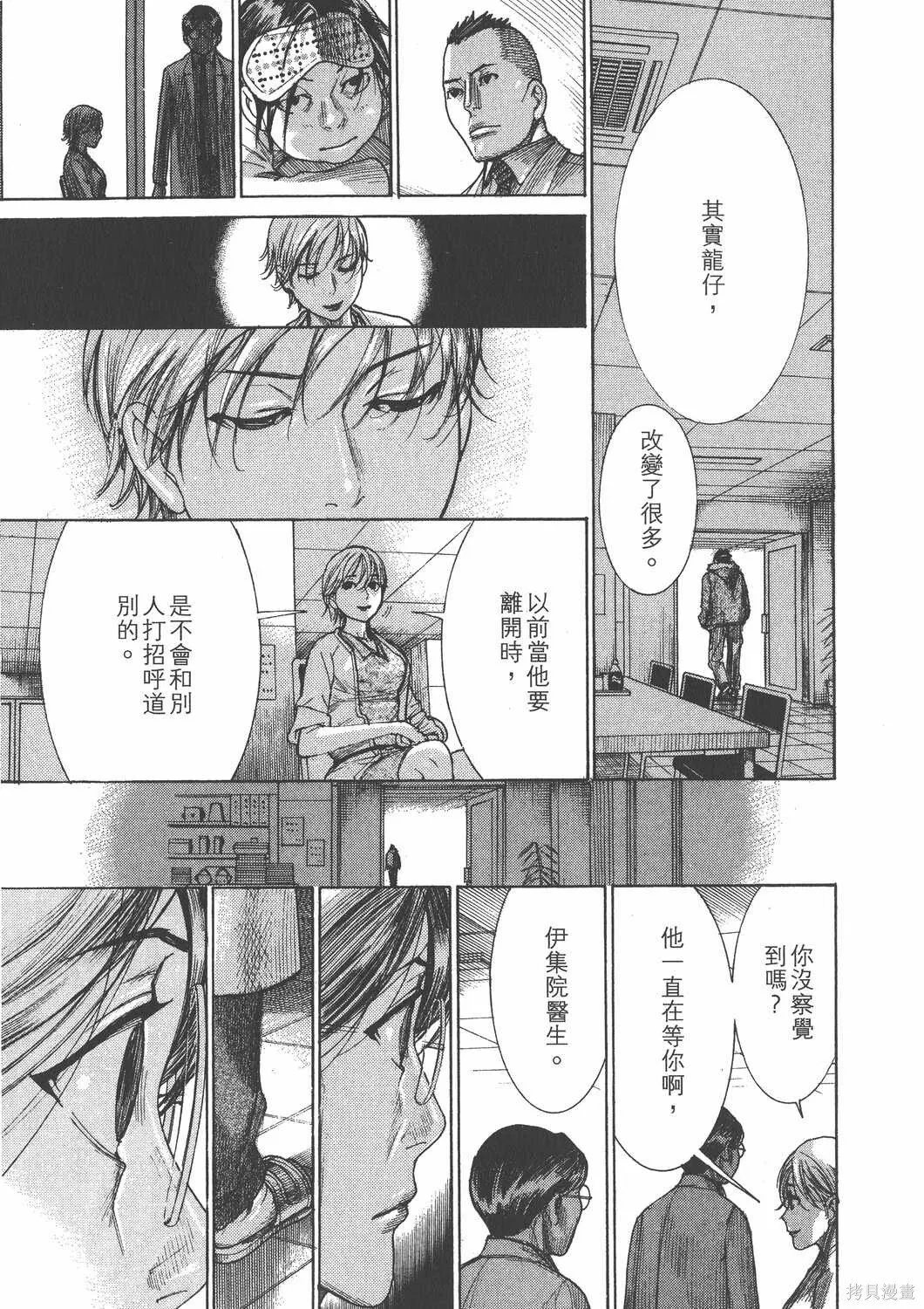 第25卷 第140页