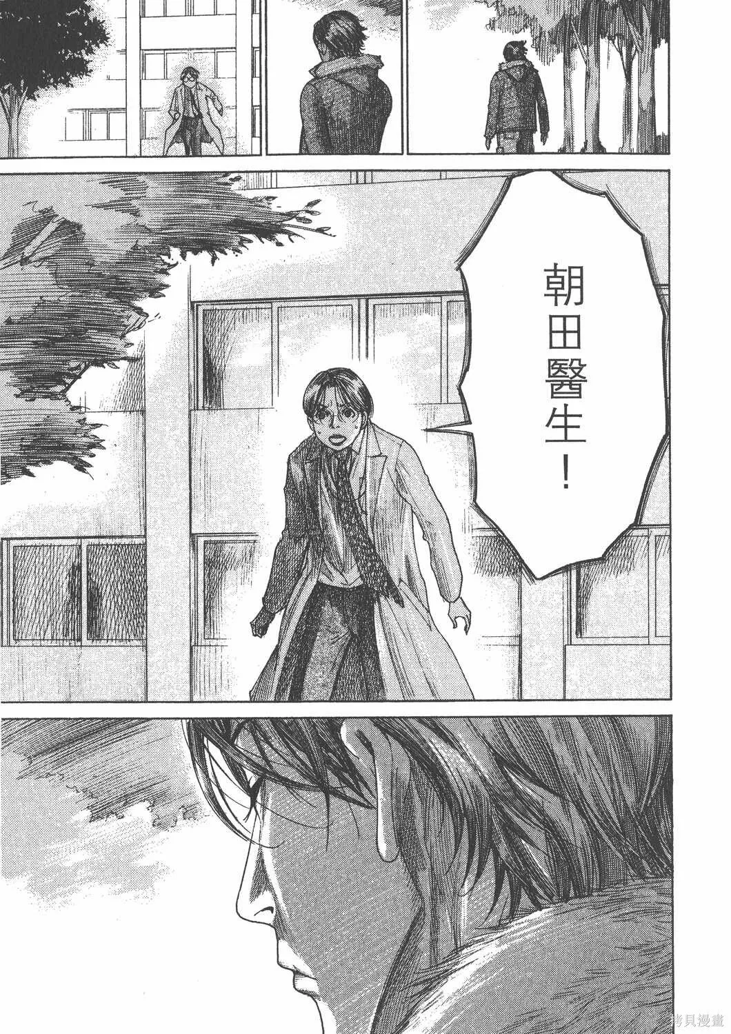 第25卷 第142页