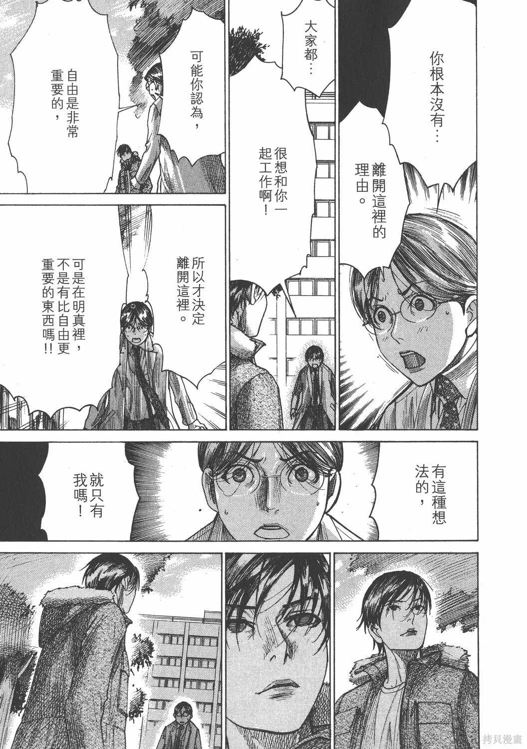 第25卷 第144页