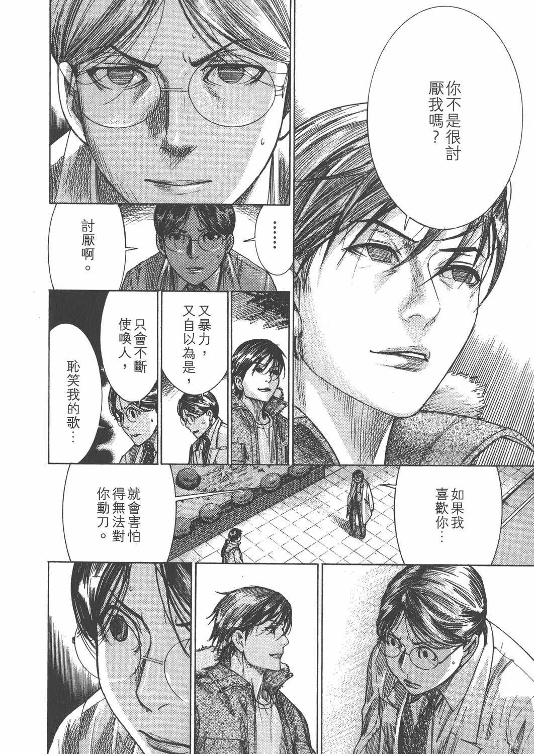 第25卷 第145页