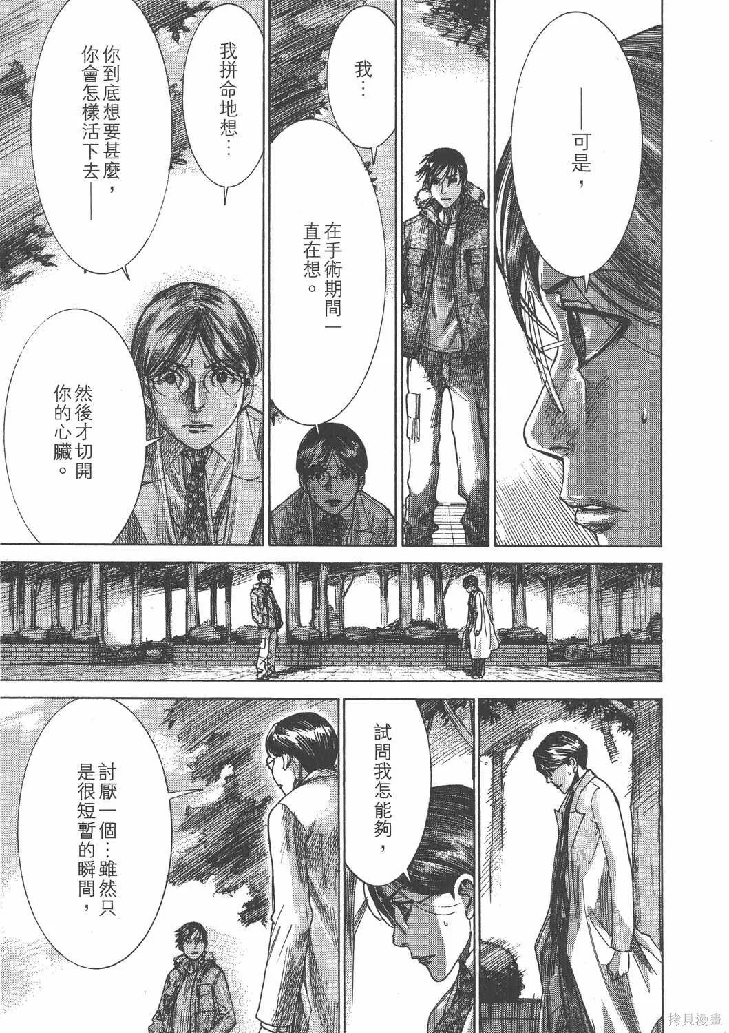 第25卷 第146页