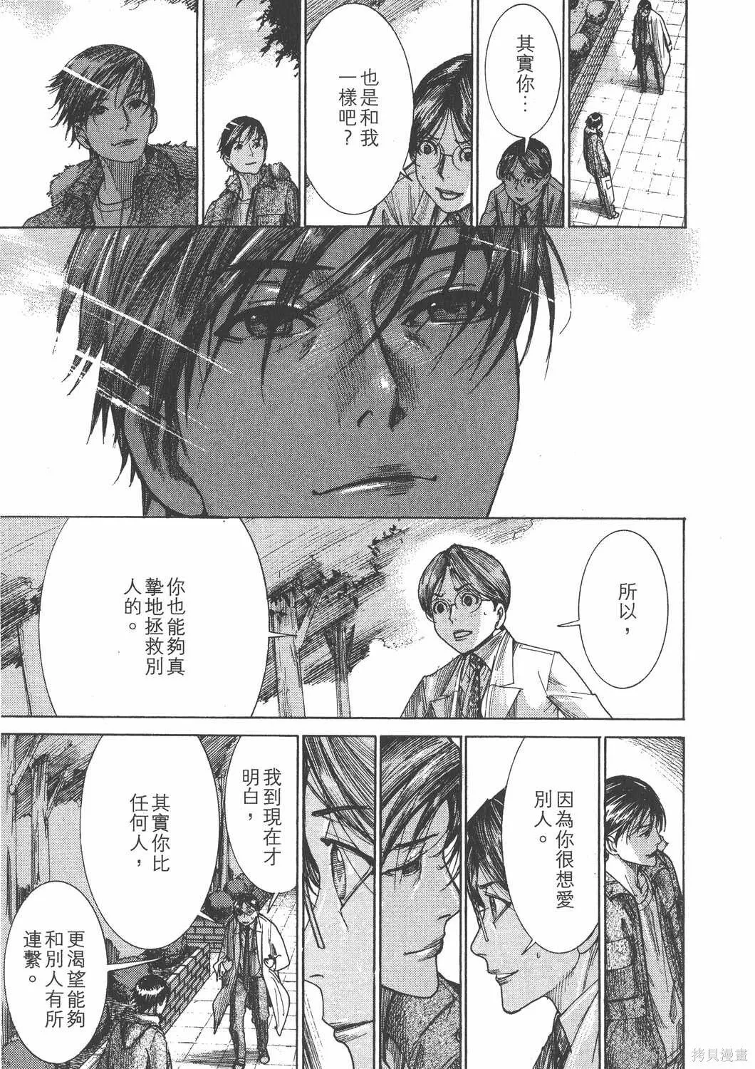 第25卷 第148页