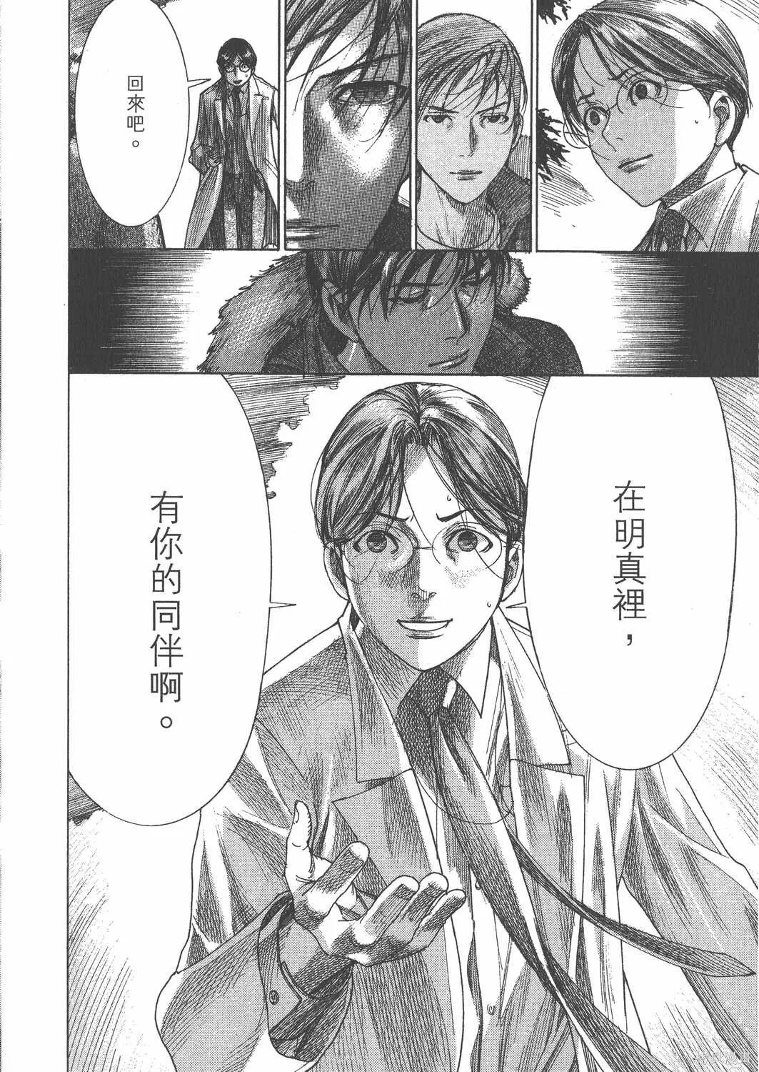 第25卷 第149页