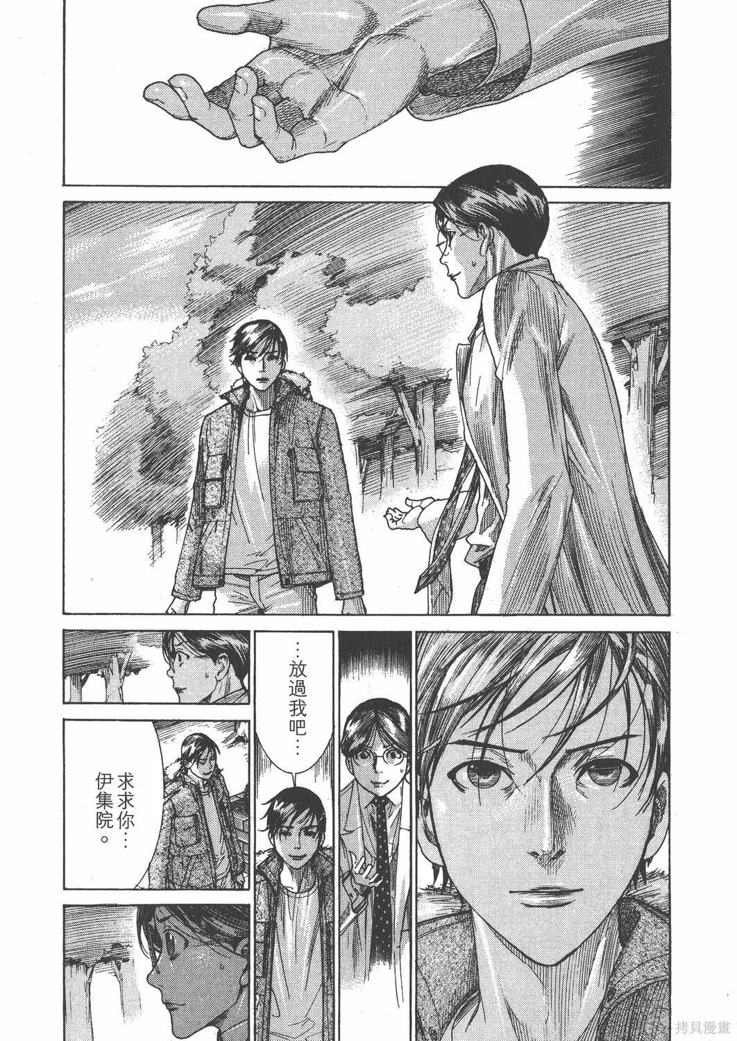 第25卷 第151页