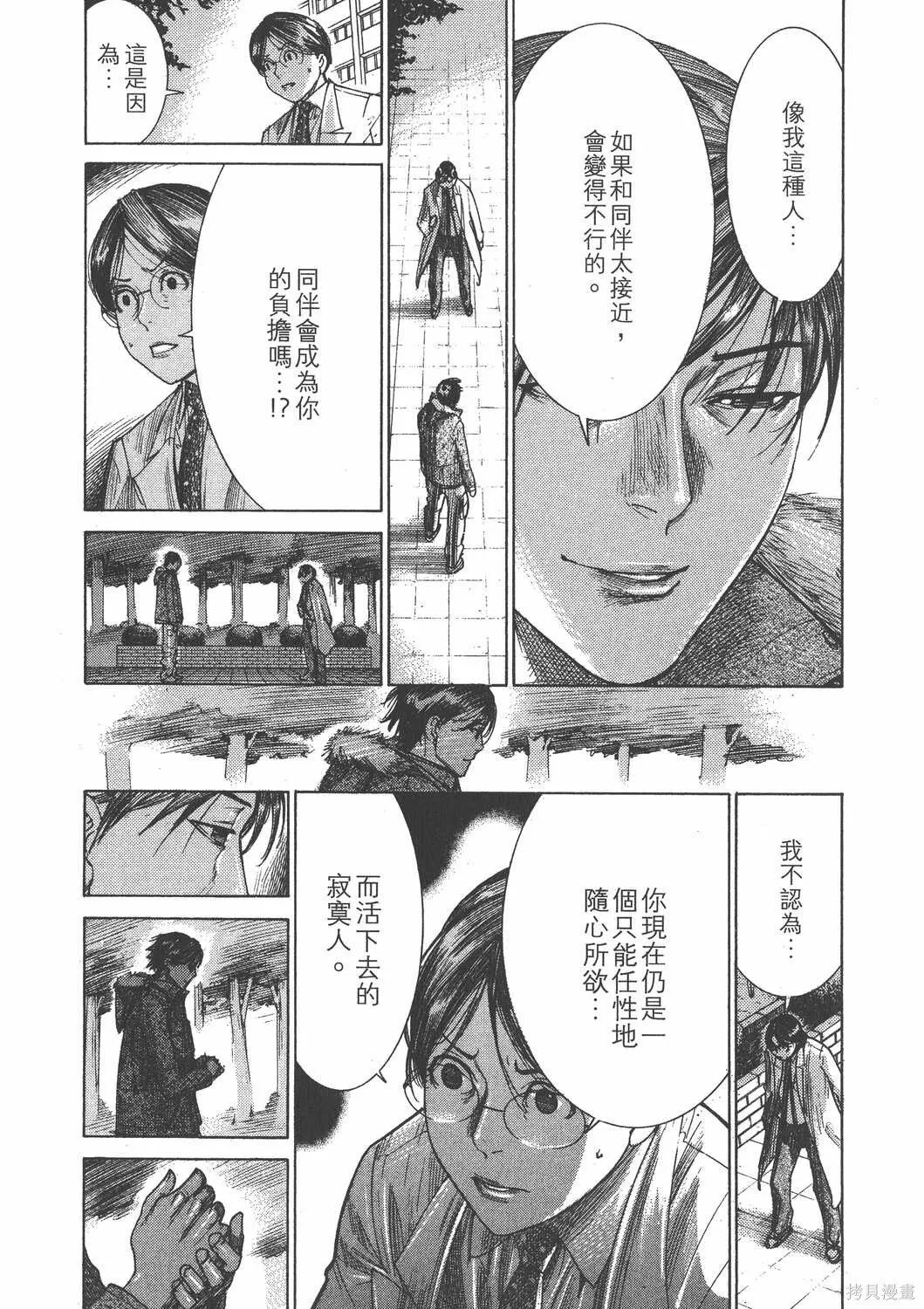 第25卷 第152页