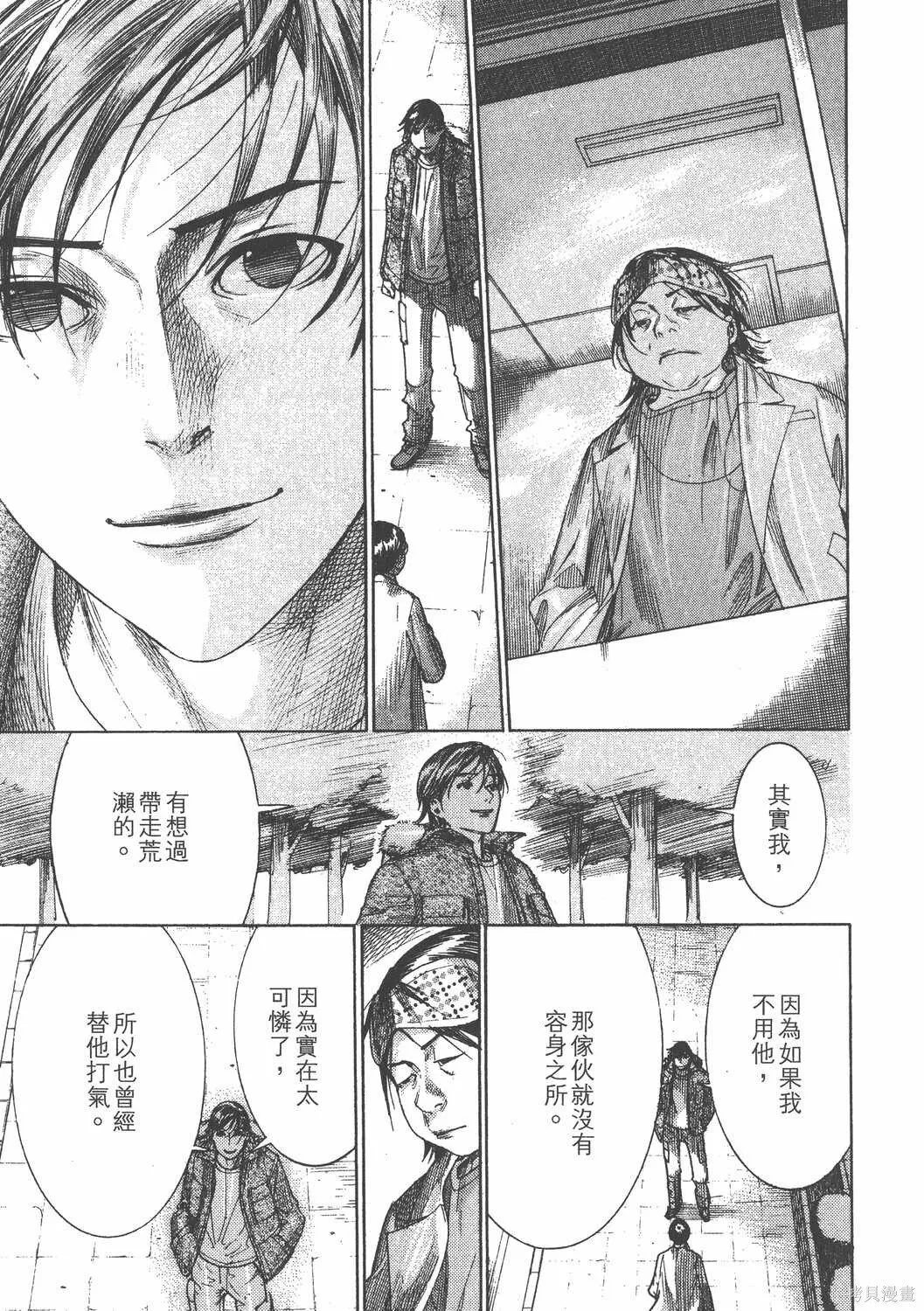 第25卷 第154页