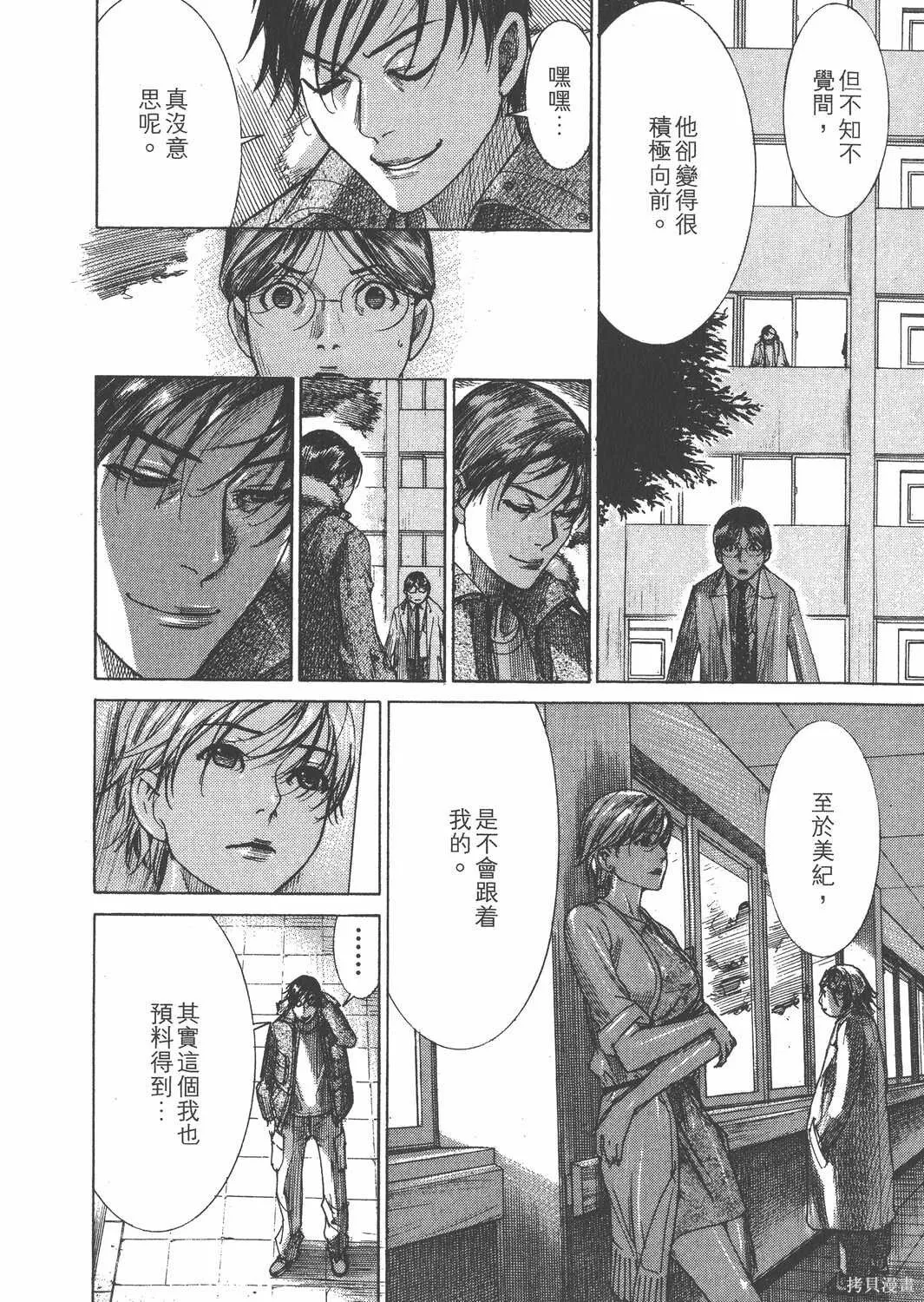 第25卷 第155页