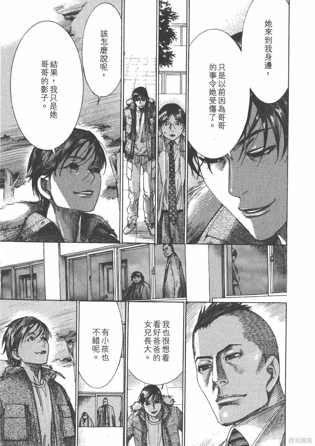 第25卷 第156页
