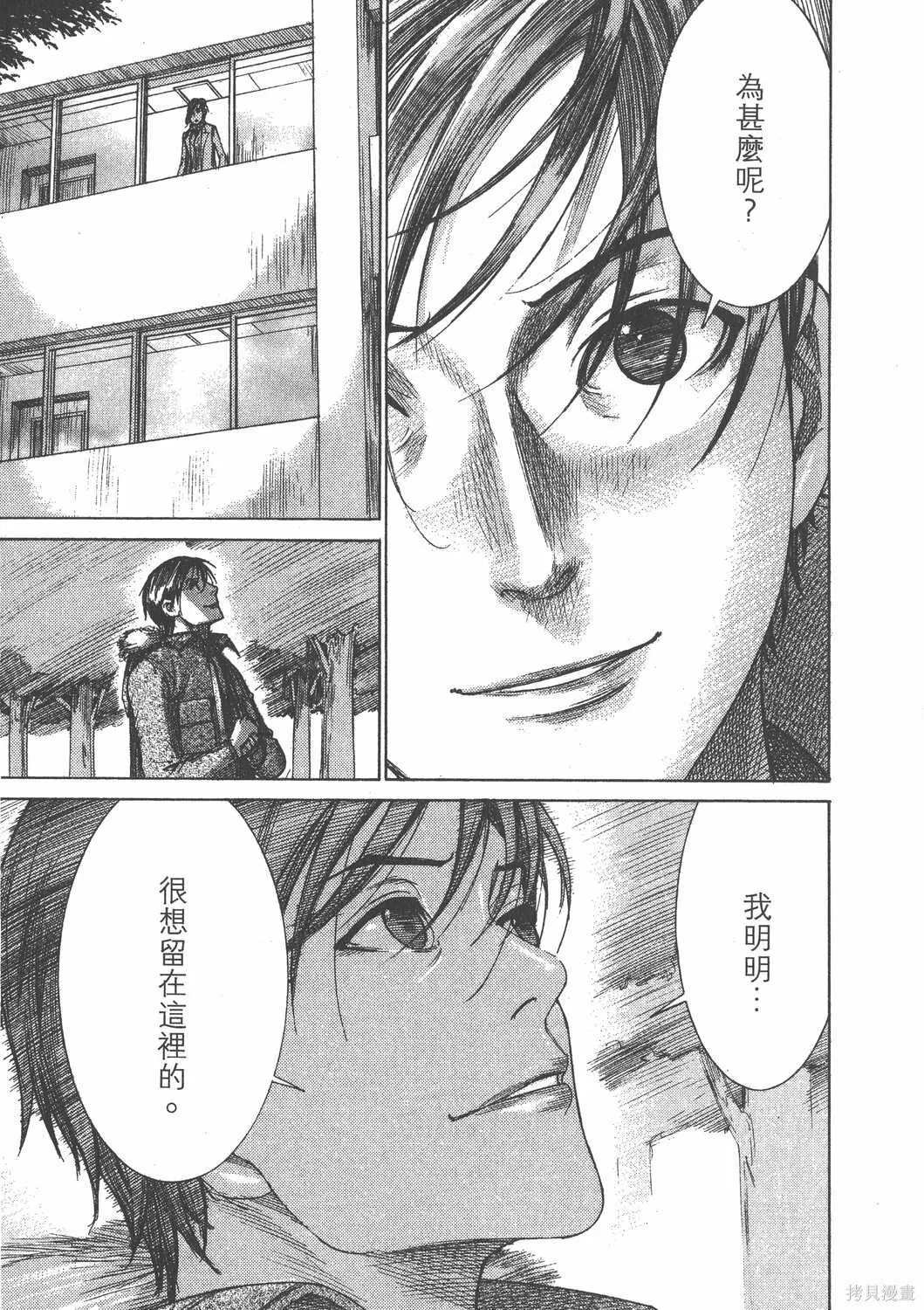 第25卷 第158页