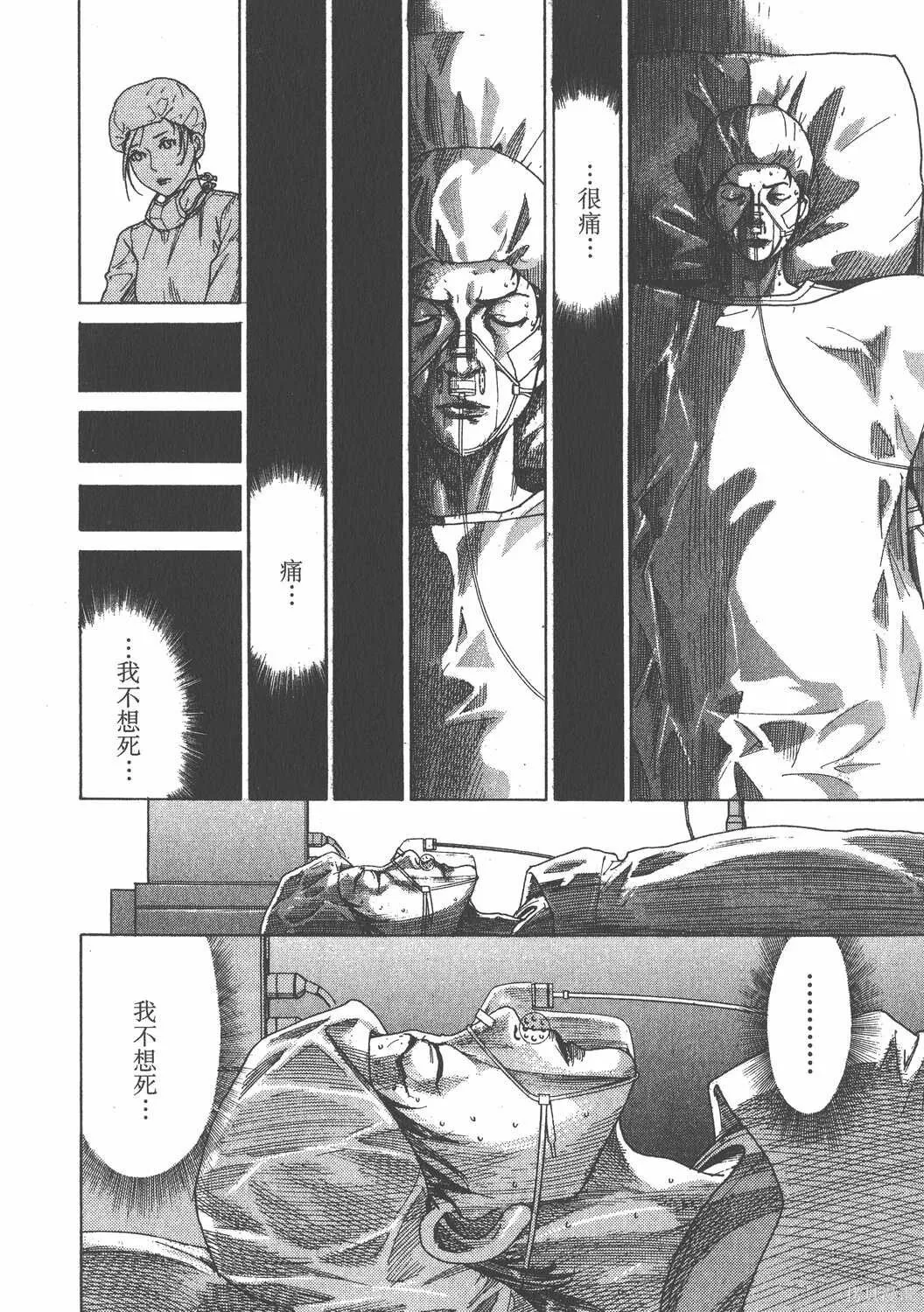 第25卷 第161页