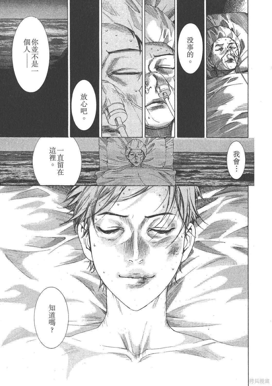 第25卷 第164页
